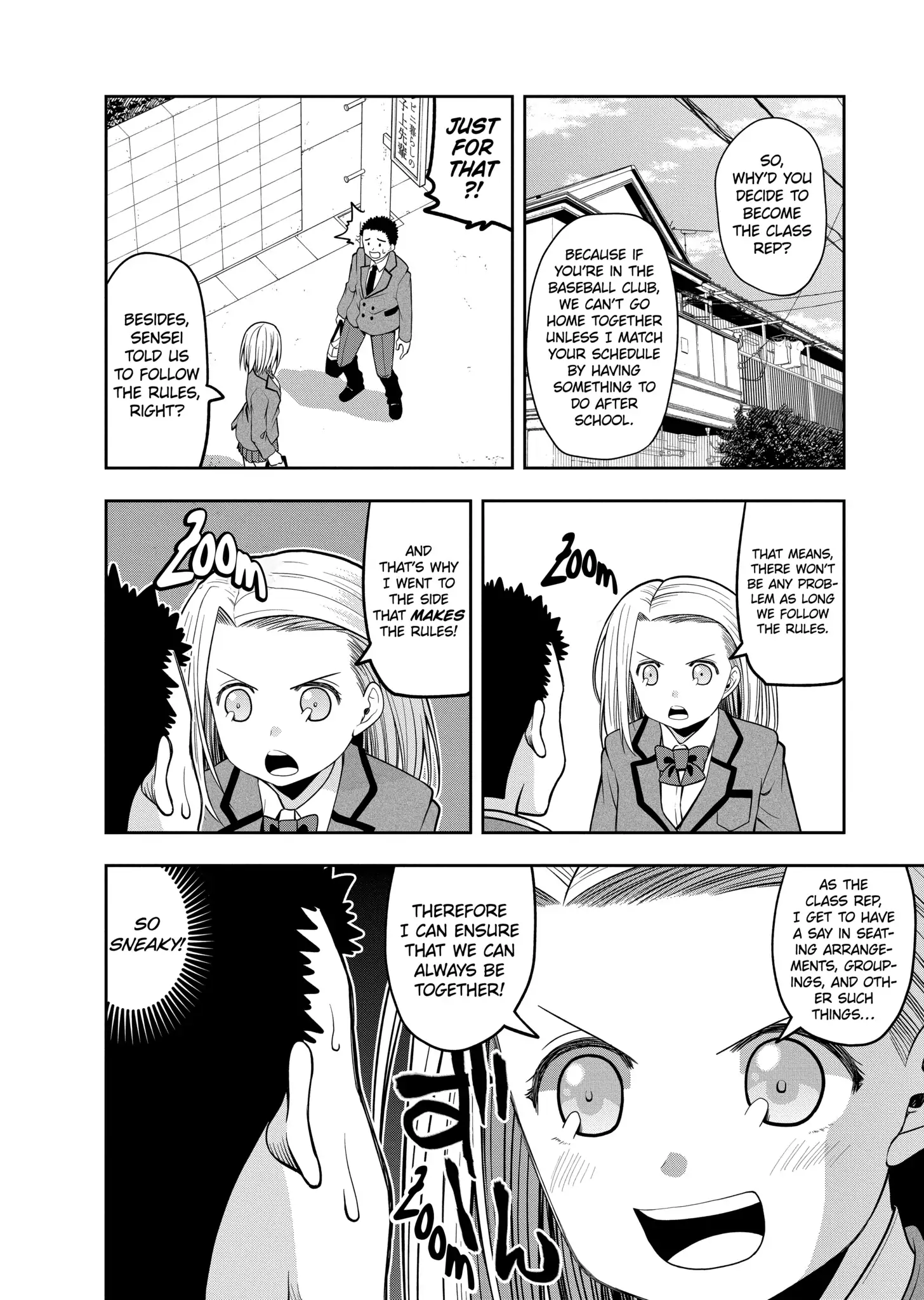 Omoi-san’s Overwhelming Obsession Chapter 19 - Page 4