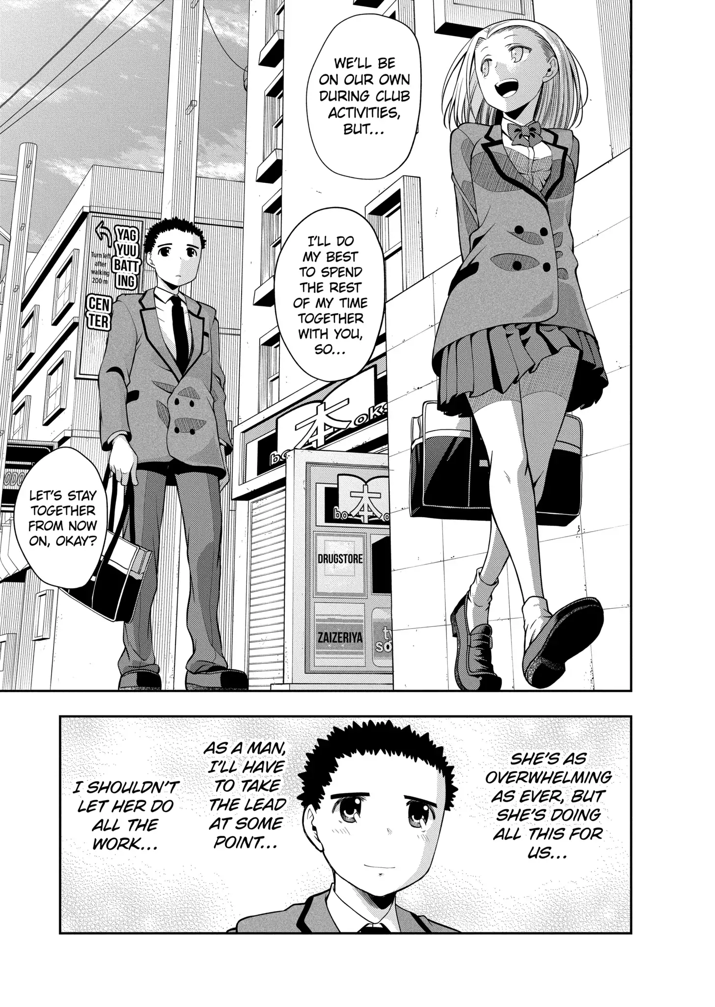 Omoi-san’s Overwhelming Obsession Chapter 19 - Page 5