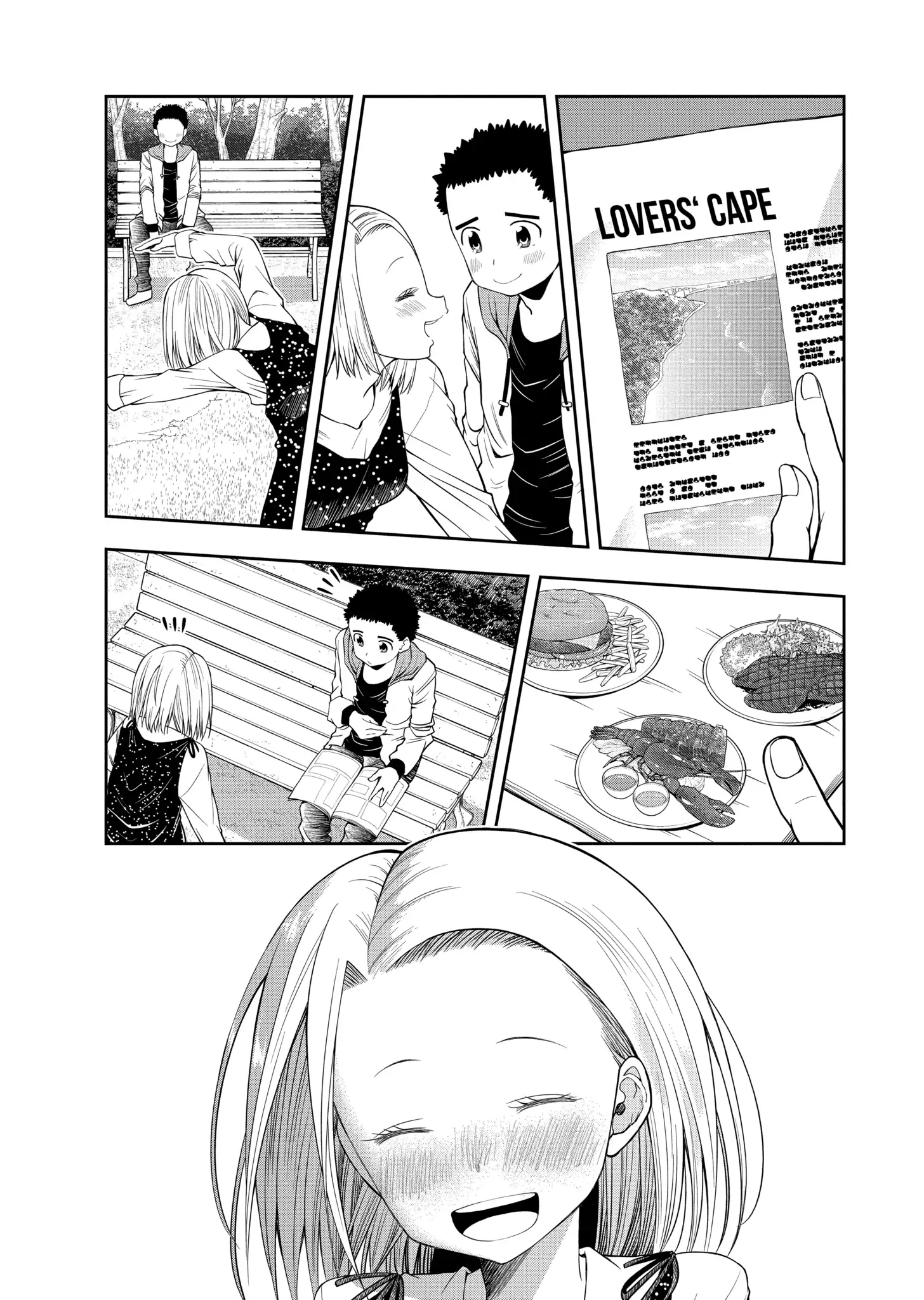 Omoi-san’s Overwhelming Obsession Chapter 24 - Page 6