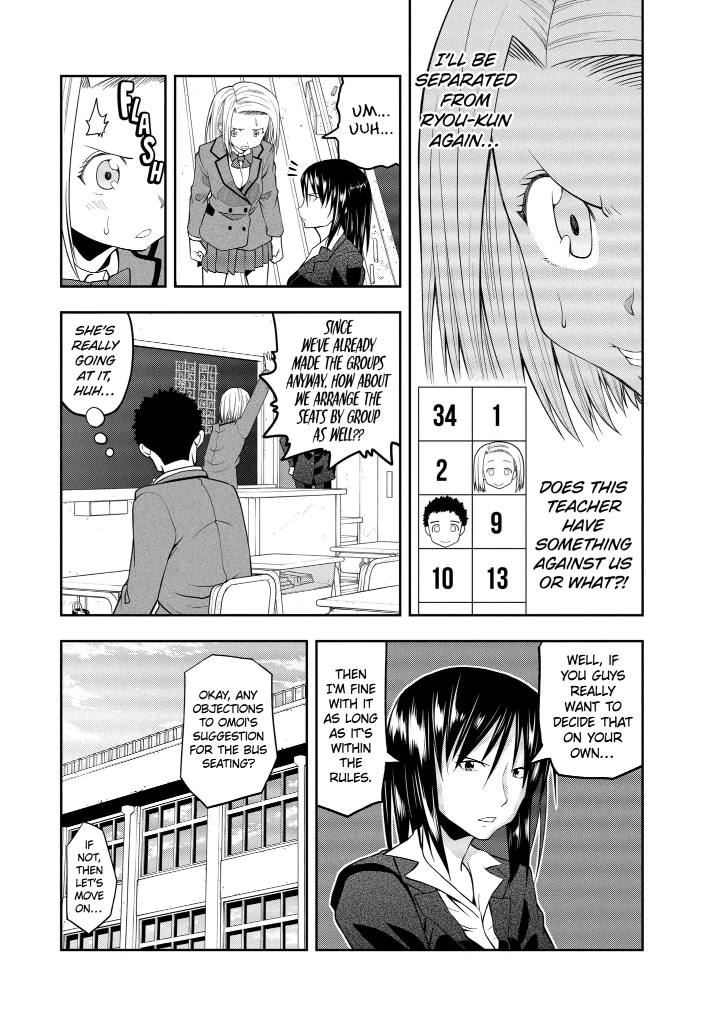 Omoi-san’s Overwhelming Obsession Chapter 28 - Page 5