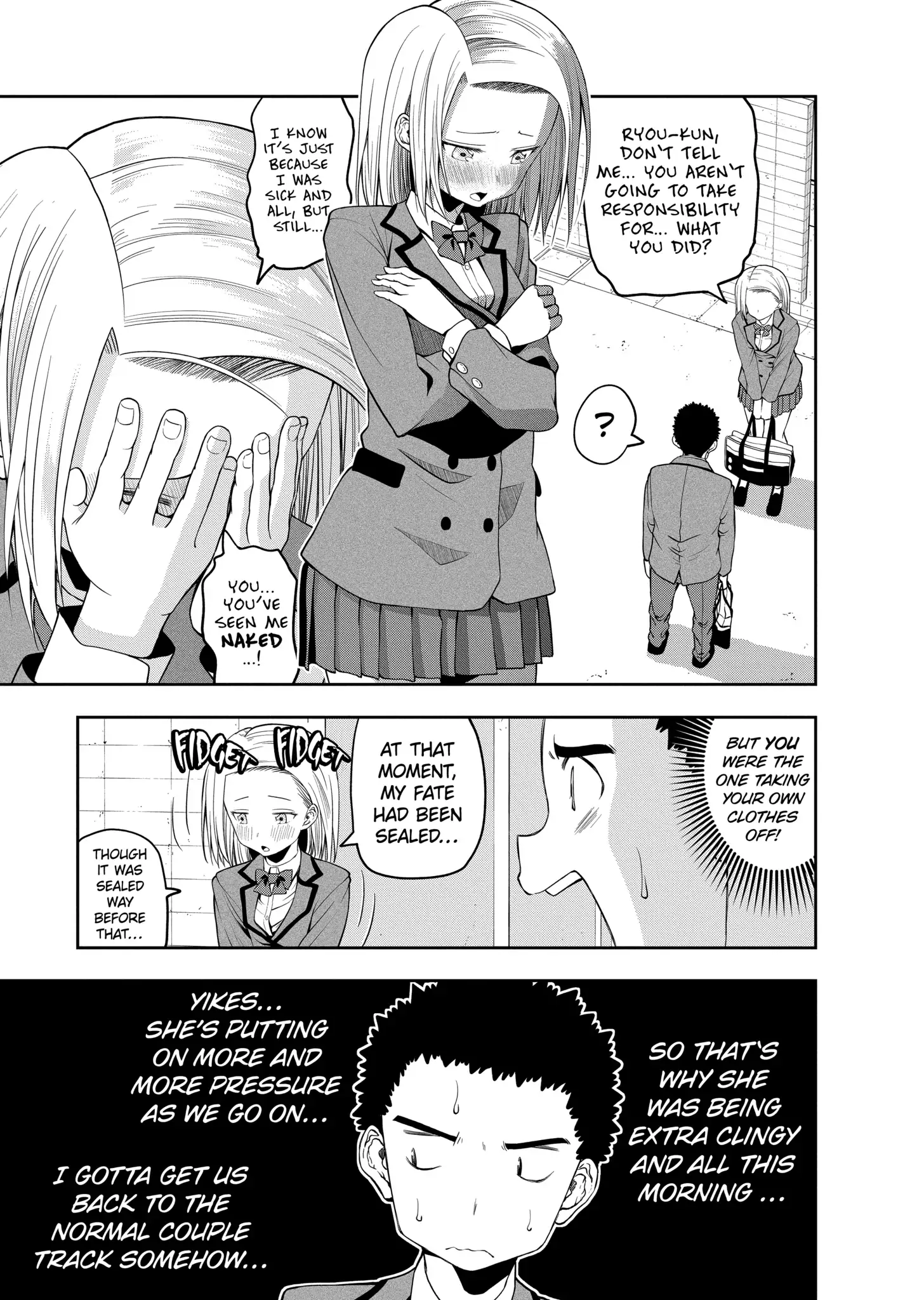 Omoi-san’s Overwhelming Obsession Chapter 28 - Page 7