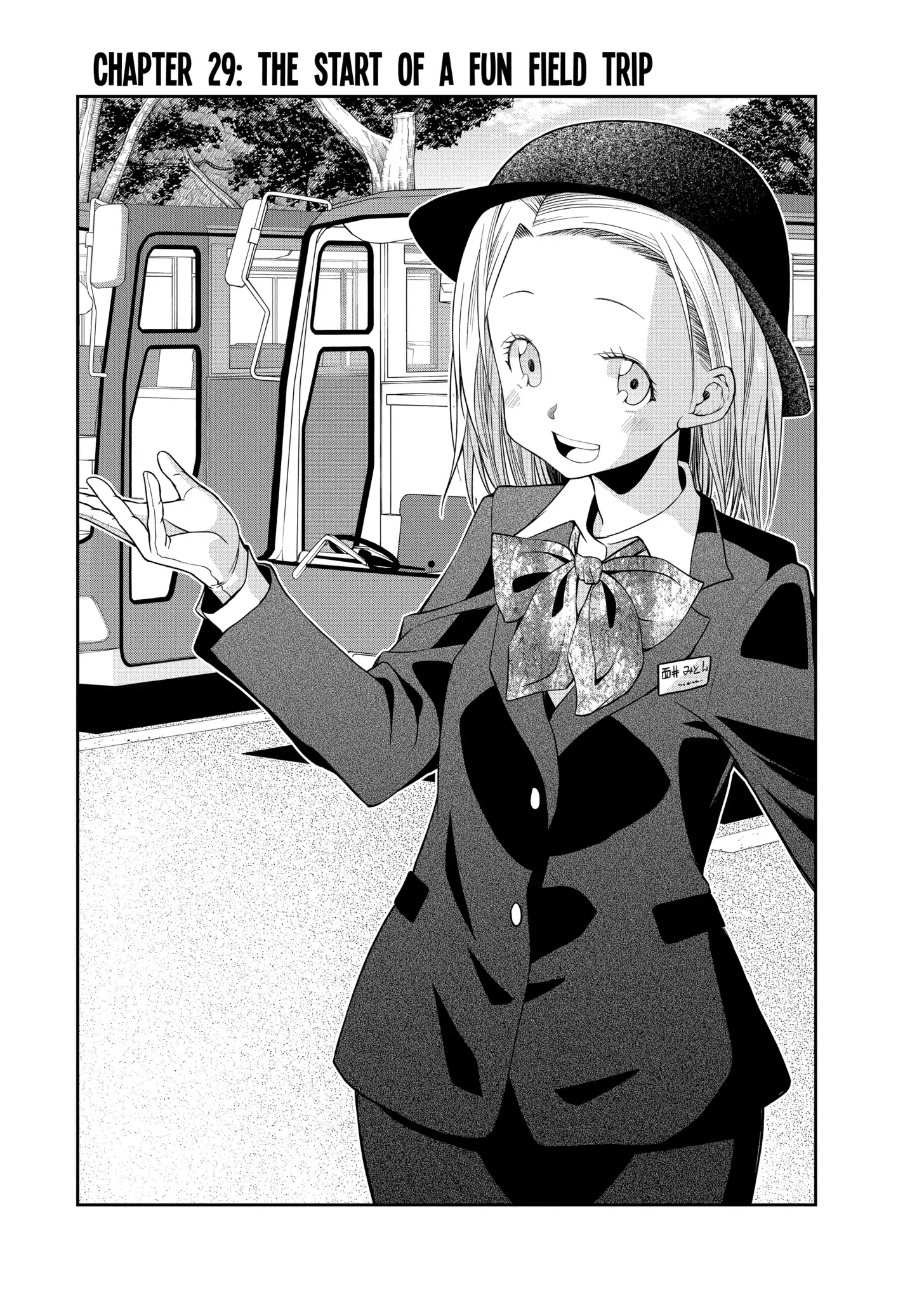 Omoi-san’s Overwhelming Obsession Chapter 29 - Page 1