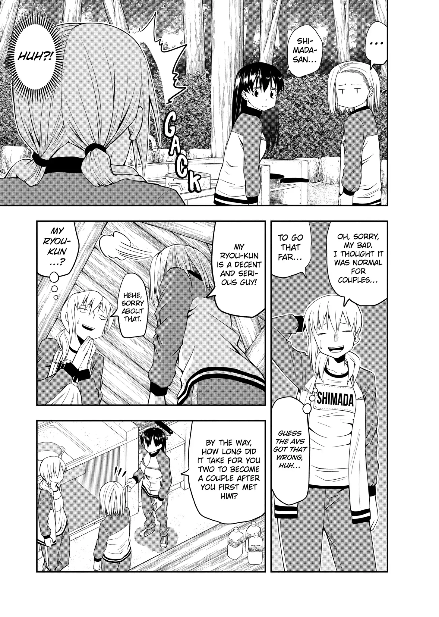 Omoi-san’s Overwhelming Obsession Chapter 30 - Page 7