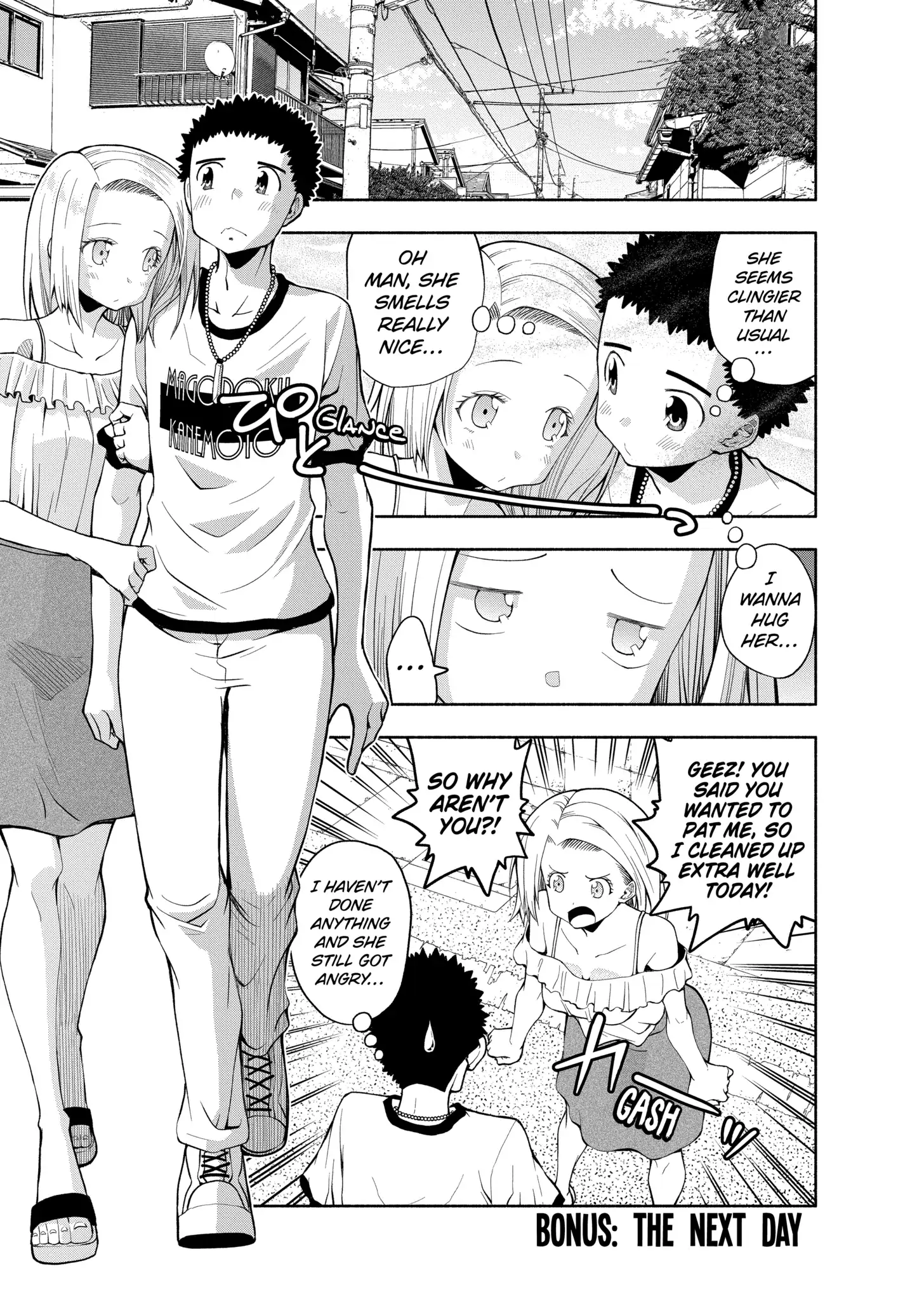Omoi-san’s Overwhelming Obsession Chapter 41 - Page 13