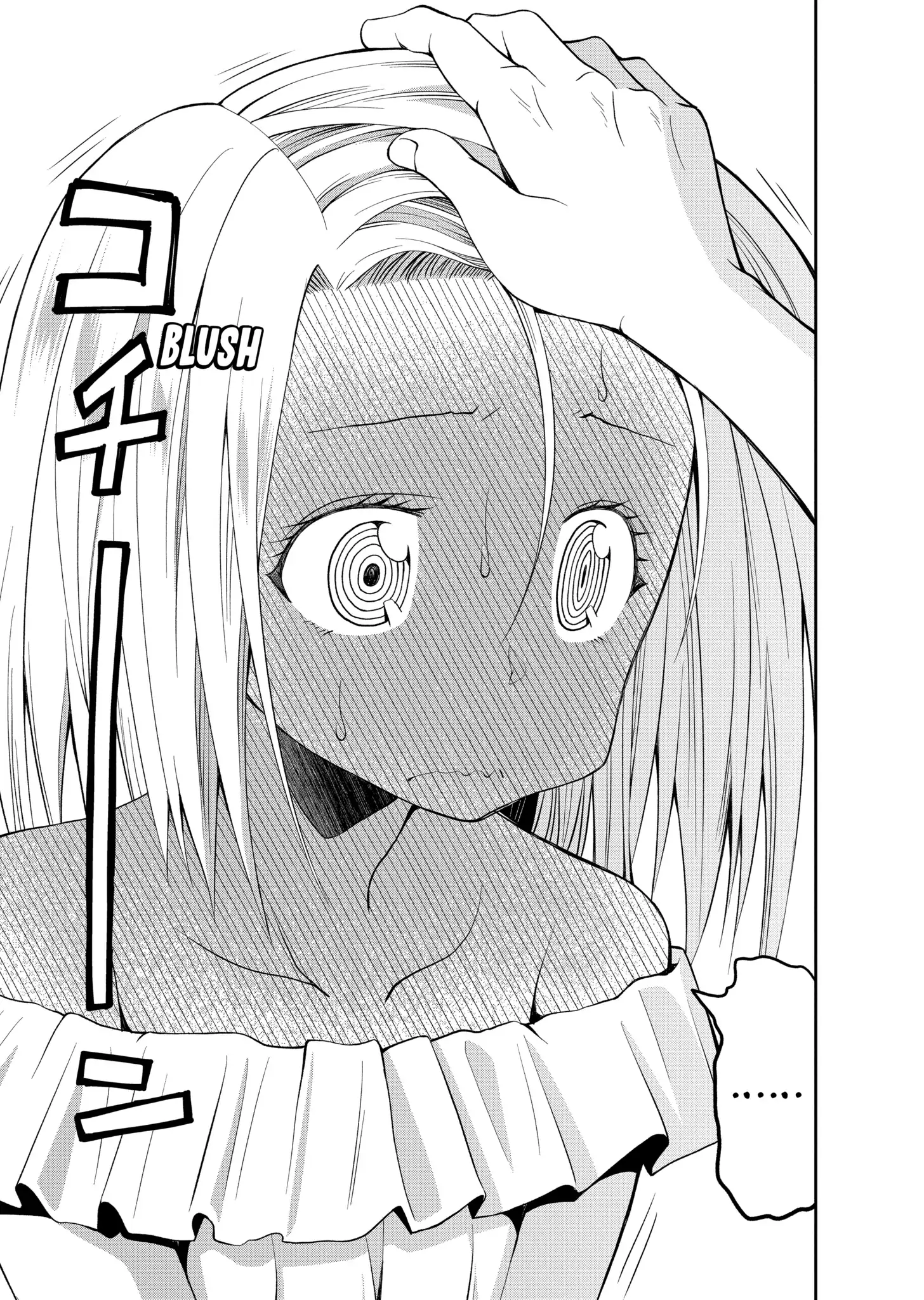 Omoi-san’s Overwhelming Obsession Chapter 41 - Page 15