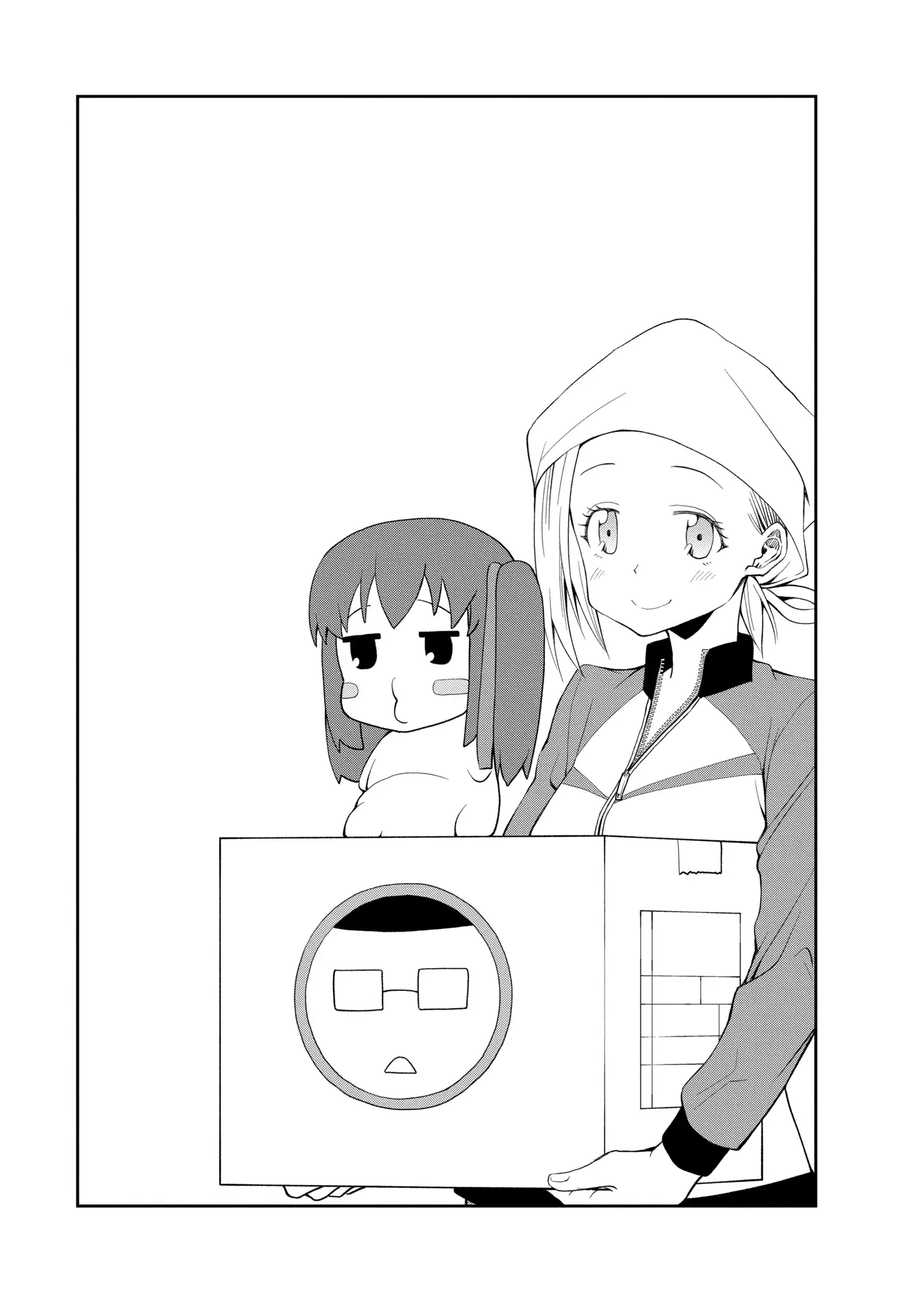 Omoi-san’s Overwhelming Obsession Chapter 41 - Page 17