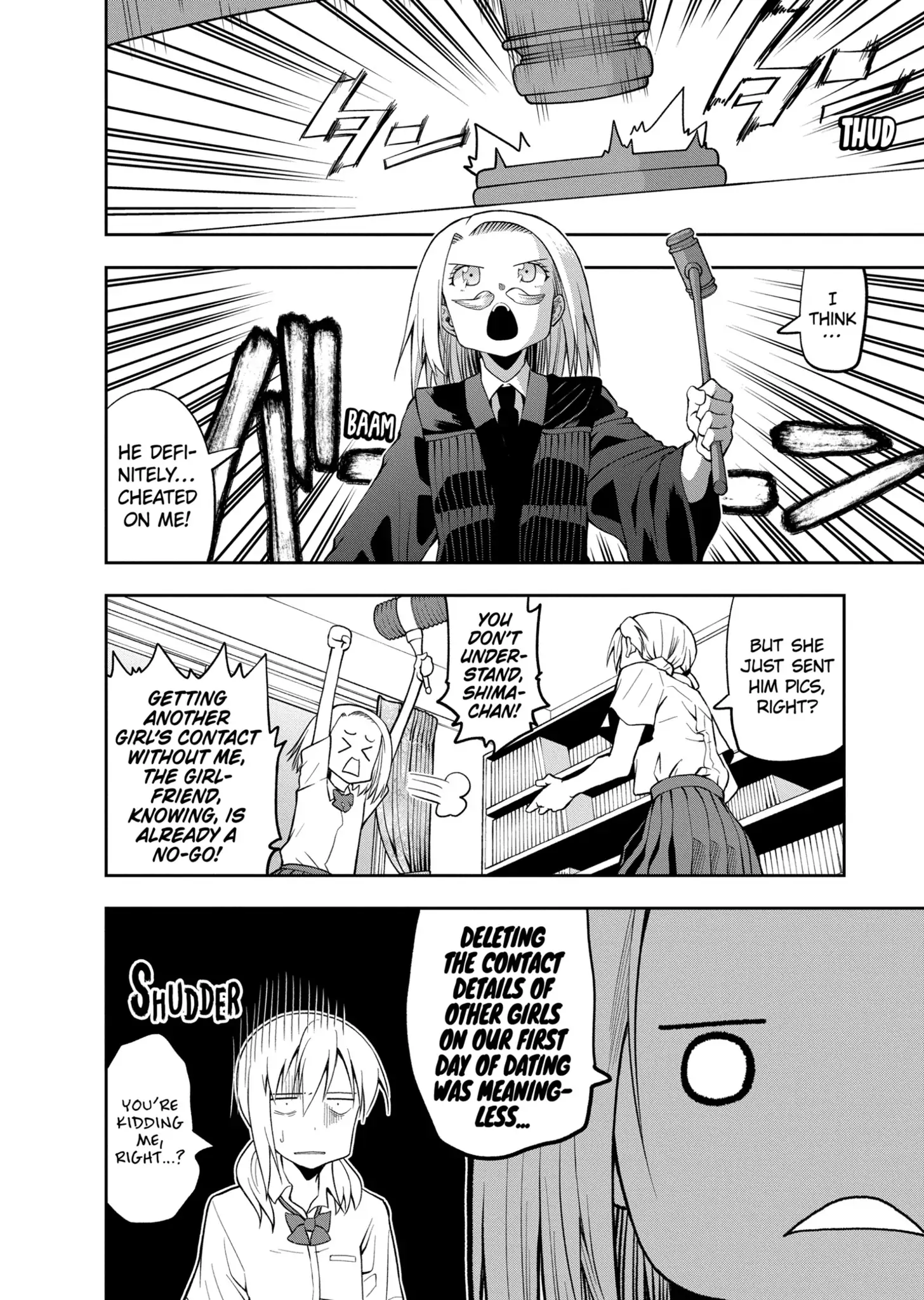 Omoi-san’s Overwhelming Obsession Chapter 44 - Page 2