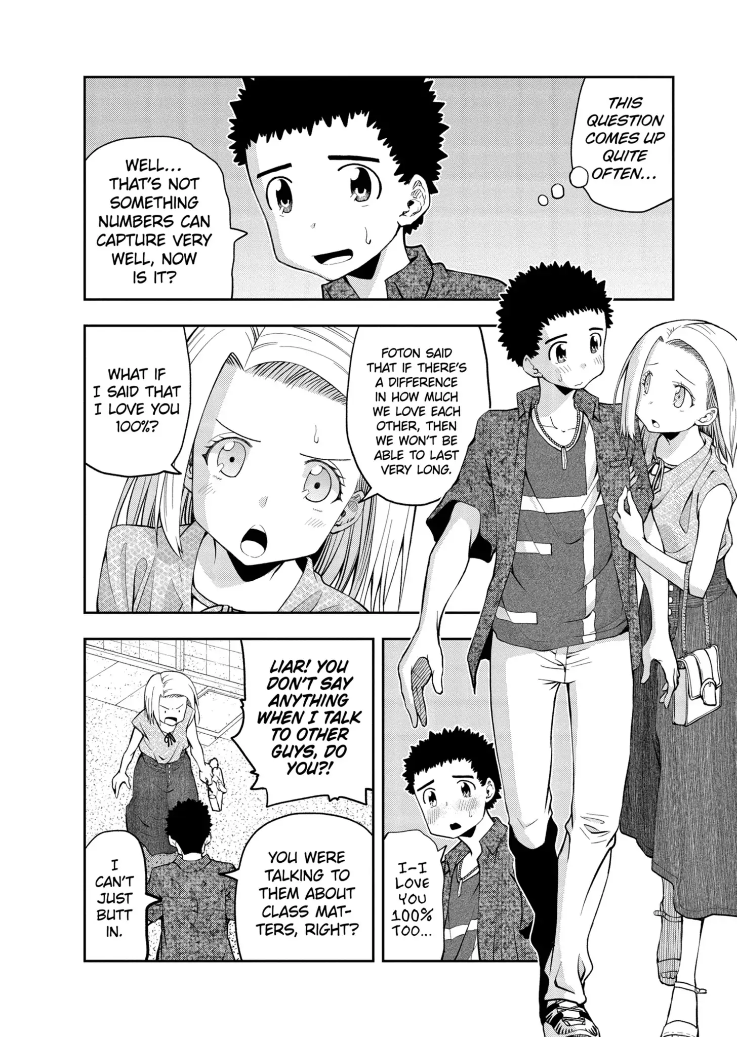Omoi-san’s Overwhelming Obsession Chapter 45 - Page 4