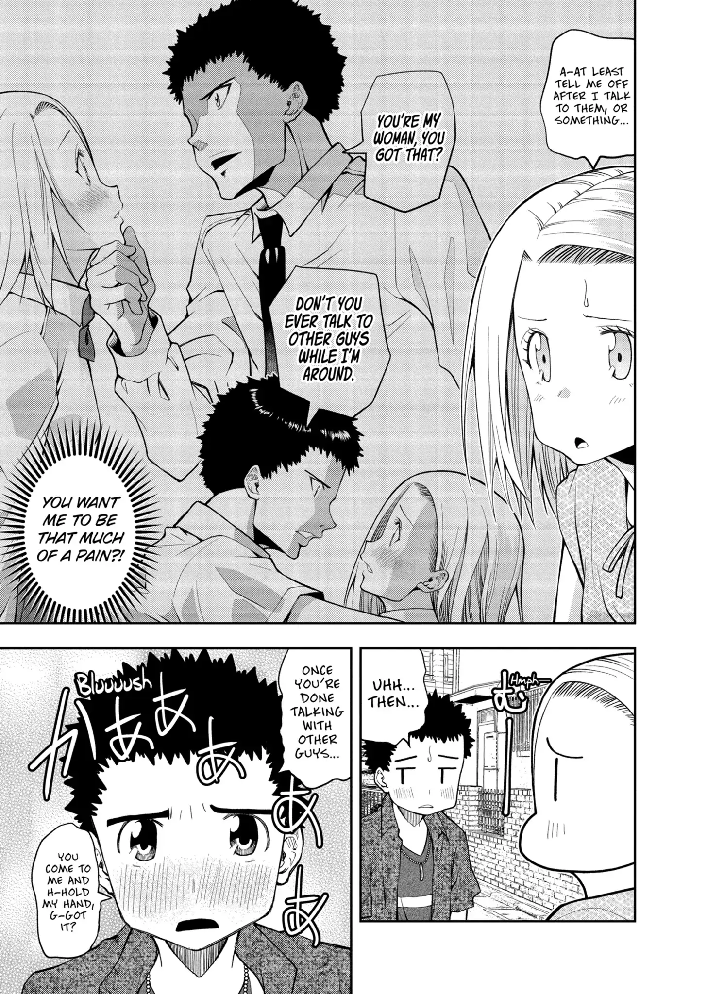 Omoi-san’s Overwhelming Obsession Chapter 45 - Page 5
