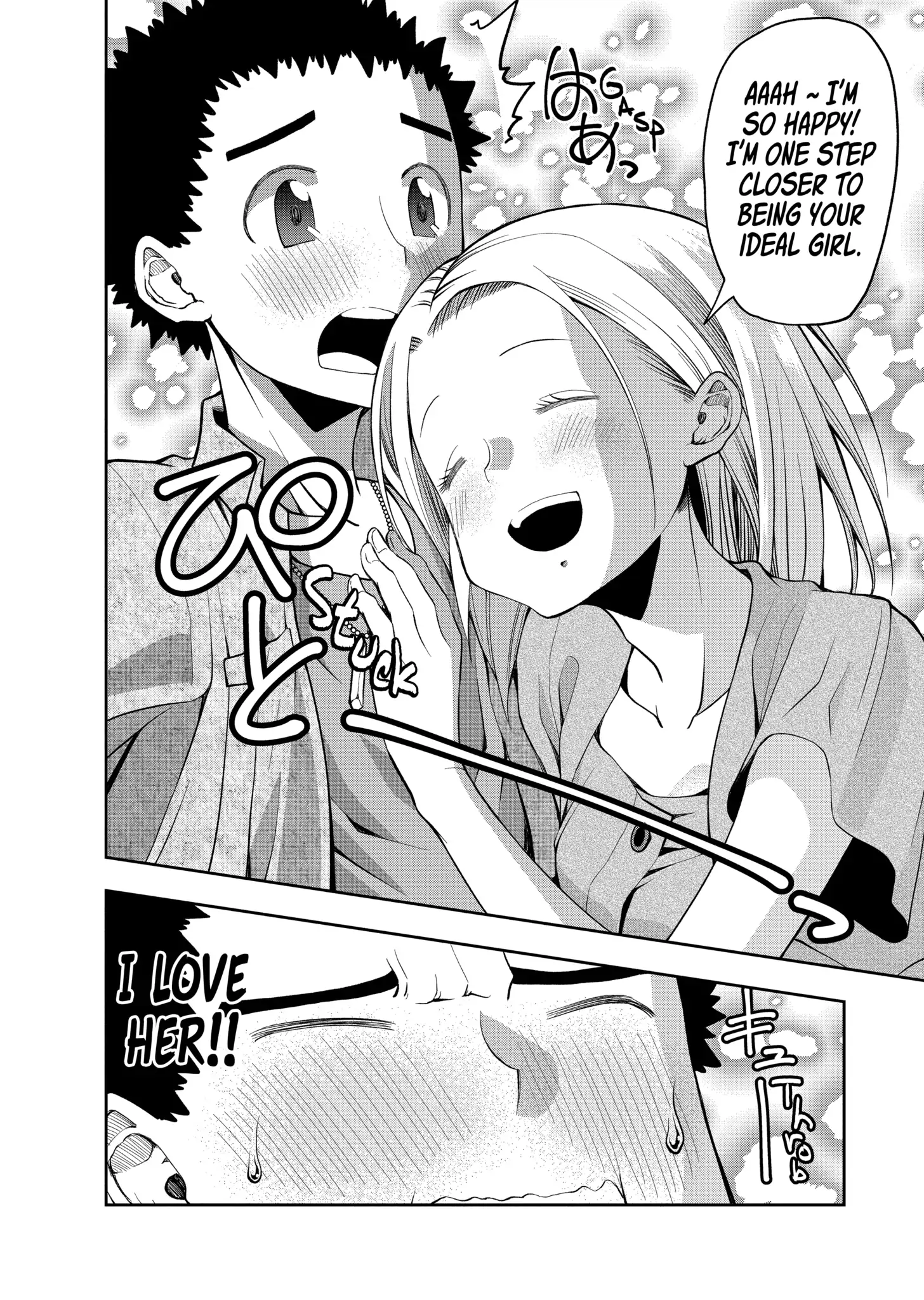 Omoi-san’s Overwhelming Obsession Chapter 48 - Page 6