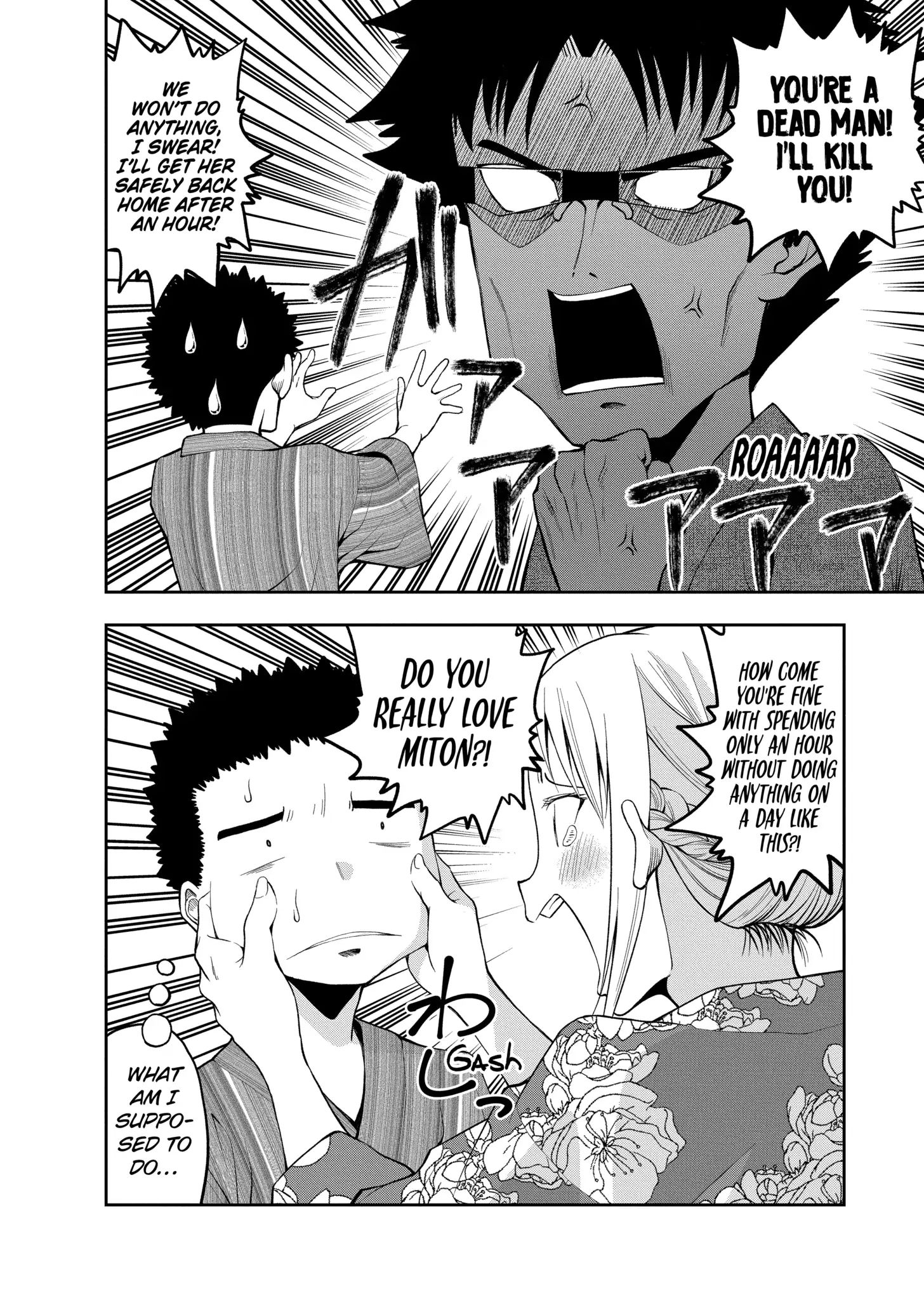 Omoi-san’s Overwhelming Obsession Chapter 49 - Page 6