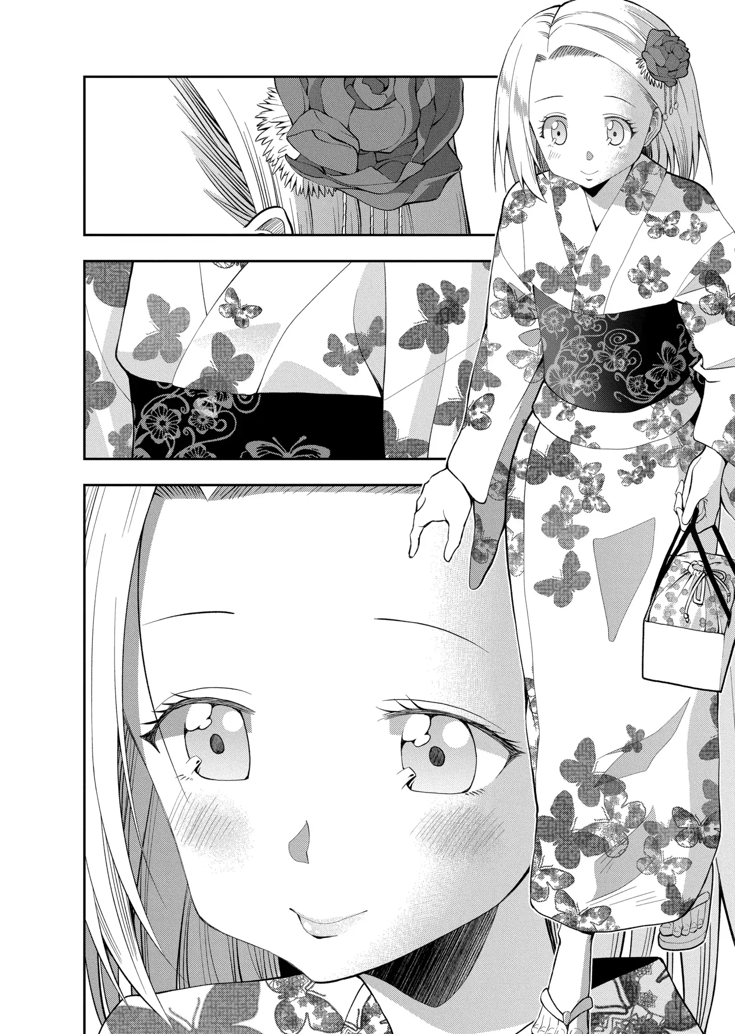Omoi-san’s Overwhelming Obsession Chapter 50 - Page 4