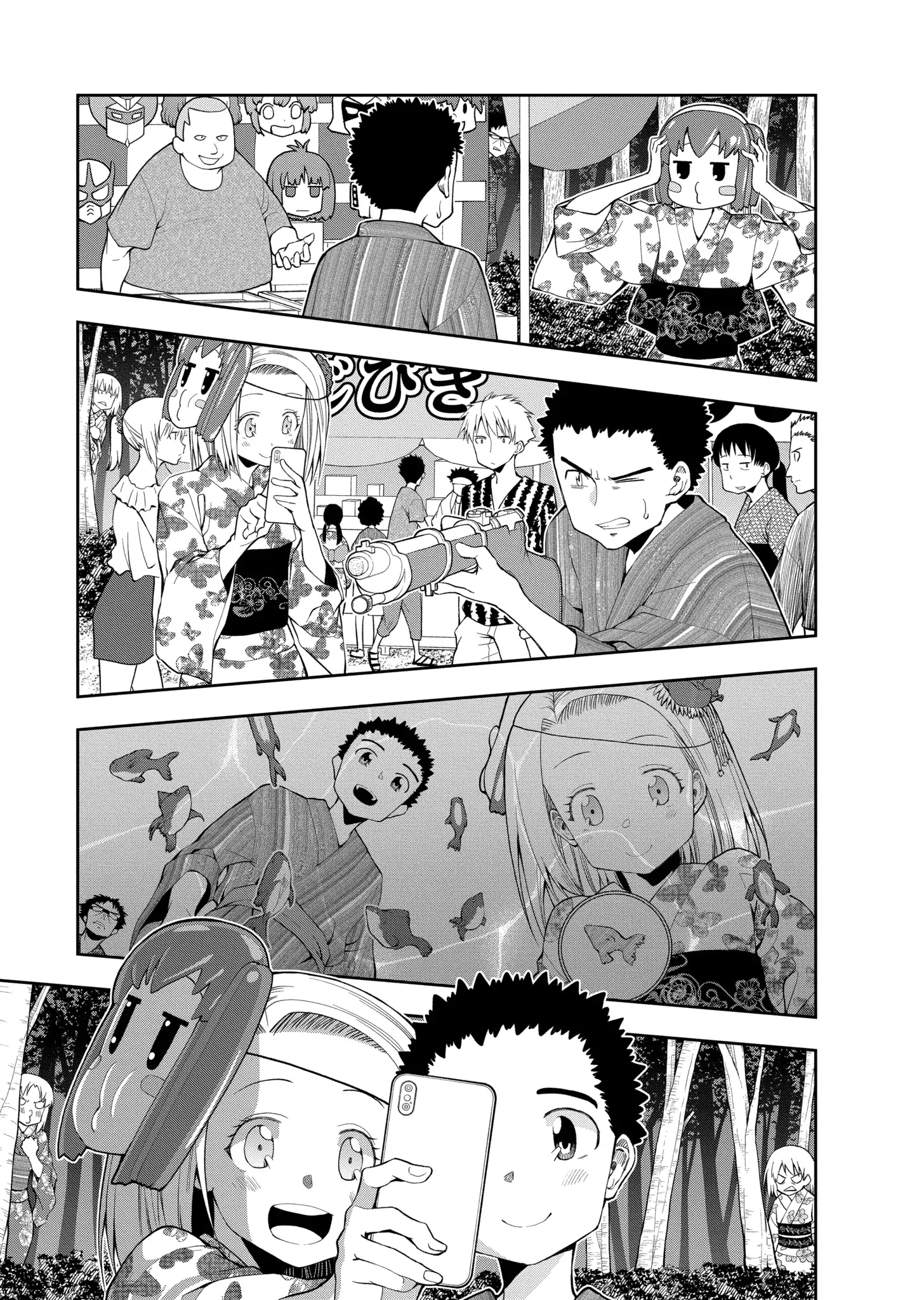 Omoi-san’s Overwhelming Obsession Chapter 51 - Page 5