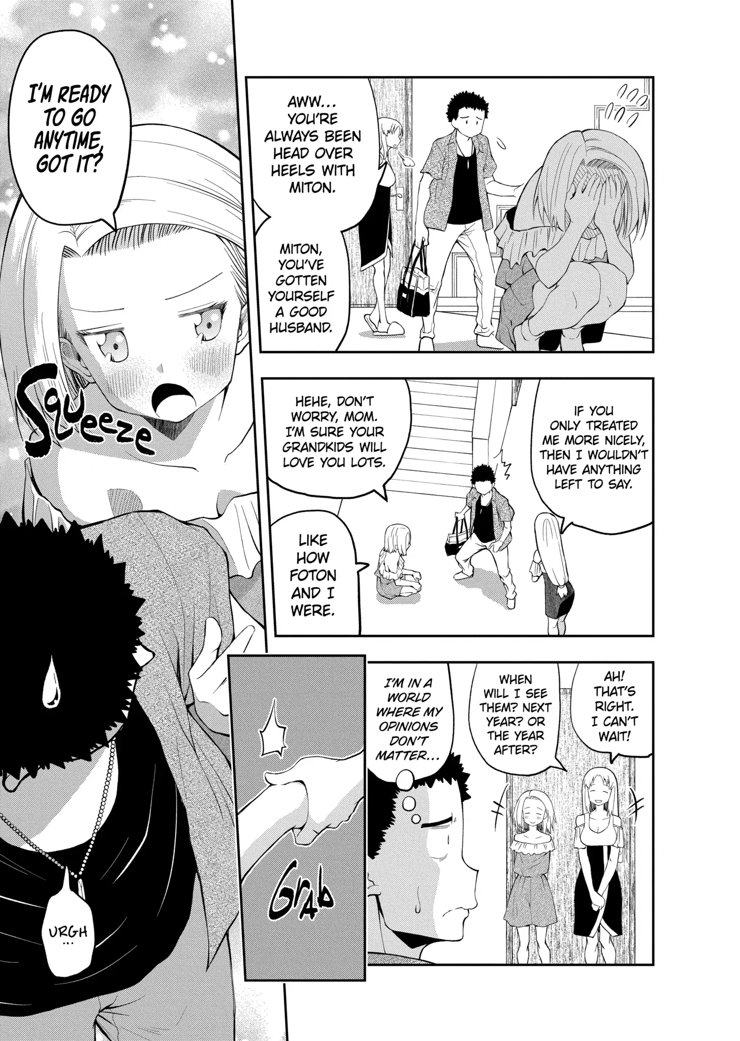Omoi-san’s Overwhelming Obsession Chapter 53 - Page 5