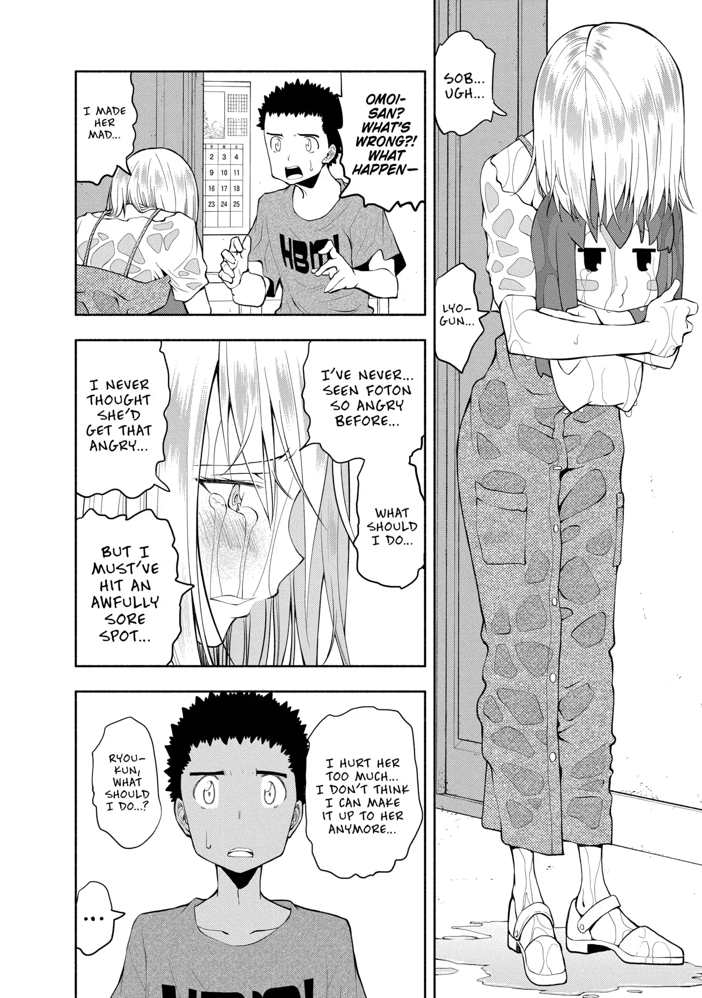 Omoi-san’s Overwhelming Obsession Chapter 66 - Page 14