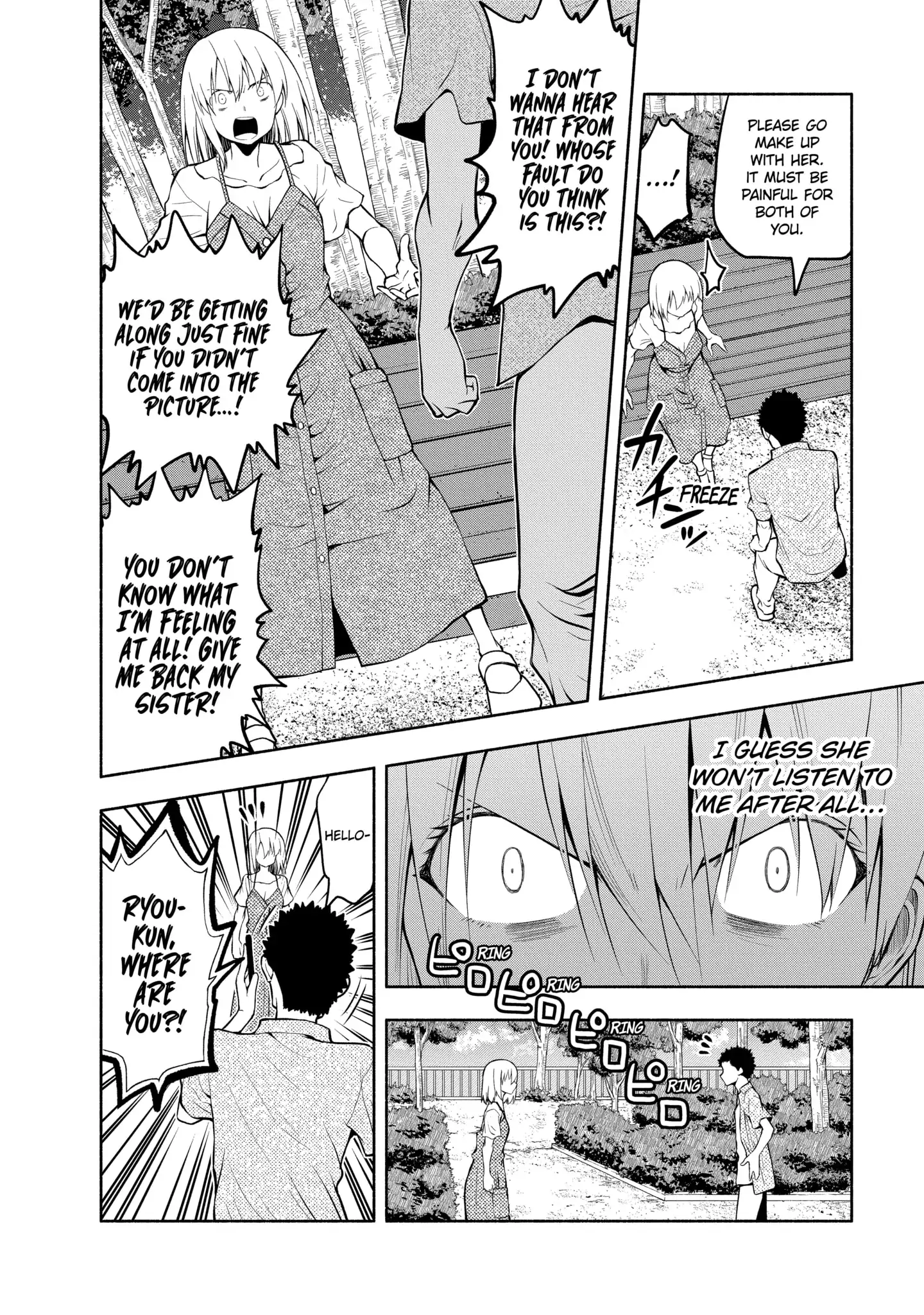 Omoi-san’s Overwhelming Obsession Chapter 67 - Page 6