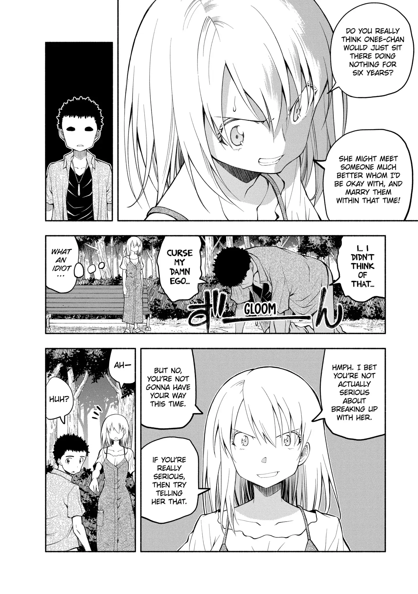 Omoi-san’s Overwhelming Obsession Chapter 68 - Page 2