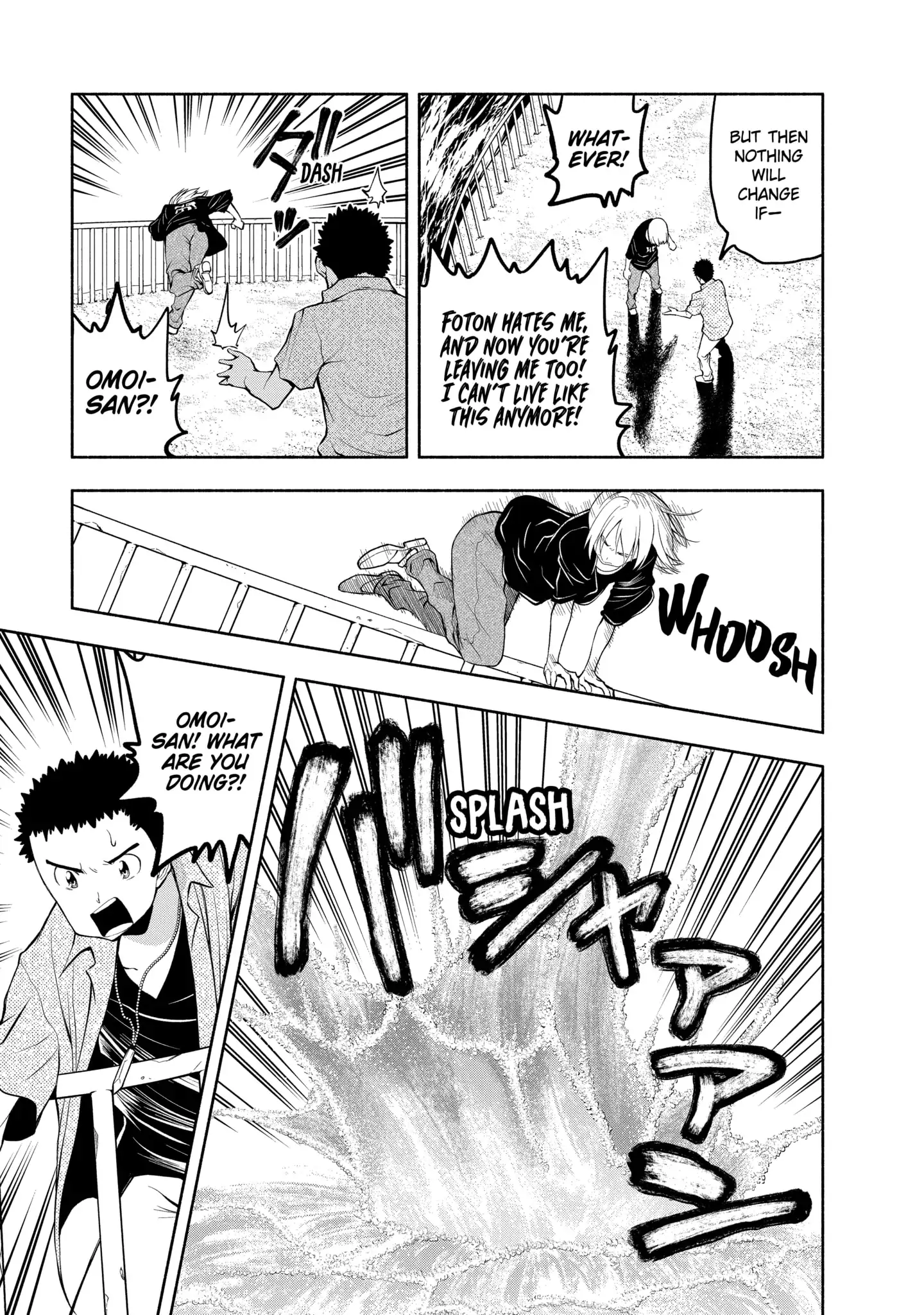 Omoi-san’s Overwhelming Obsession Chapter 68 - Page 11