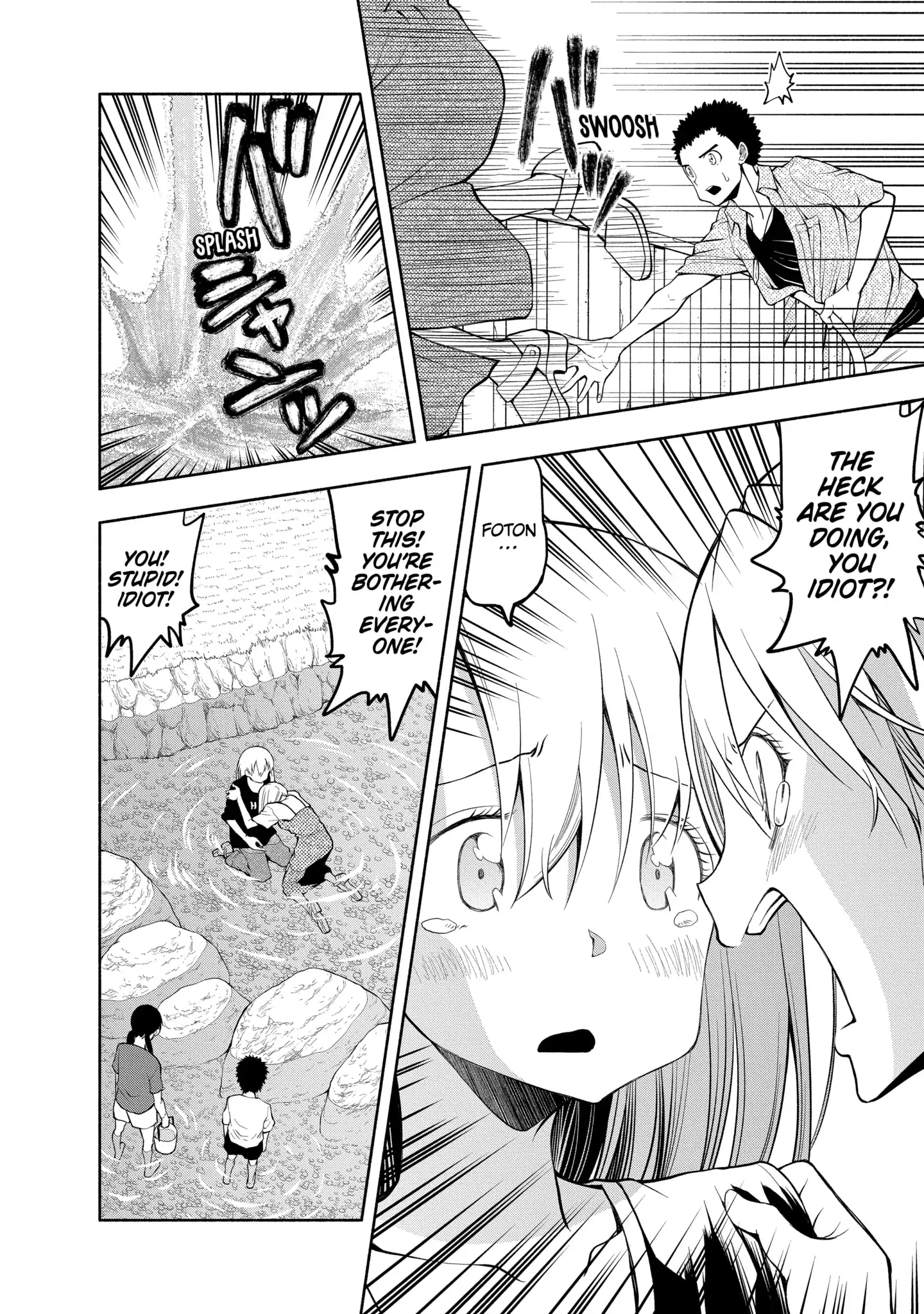 Omoi-san’s Overwhelming Obsession Chapter 68 - Page 12