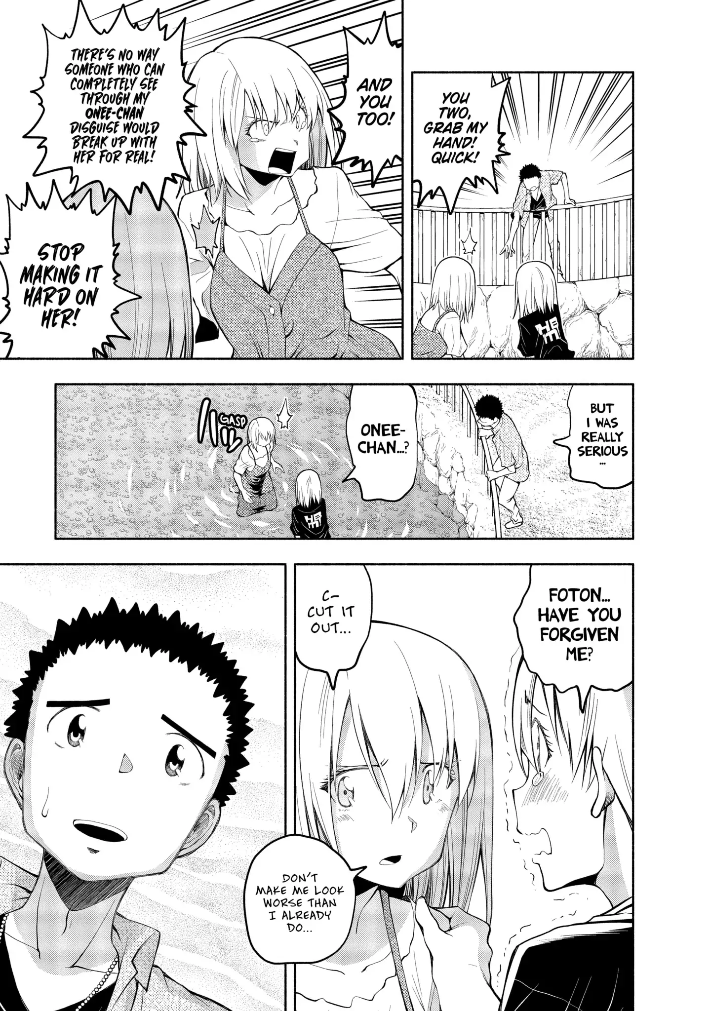 Omoi-san’s Overwhelming Obsession Chapter 68 - Page 13