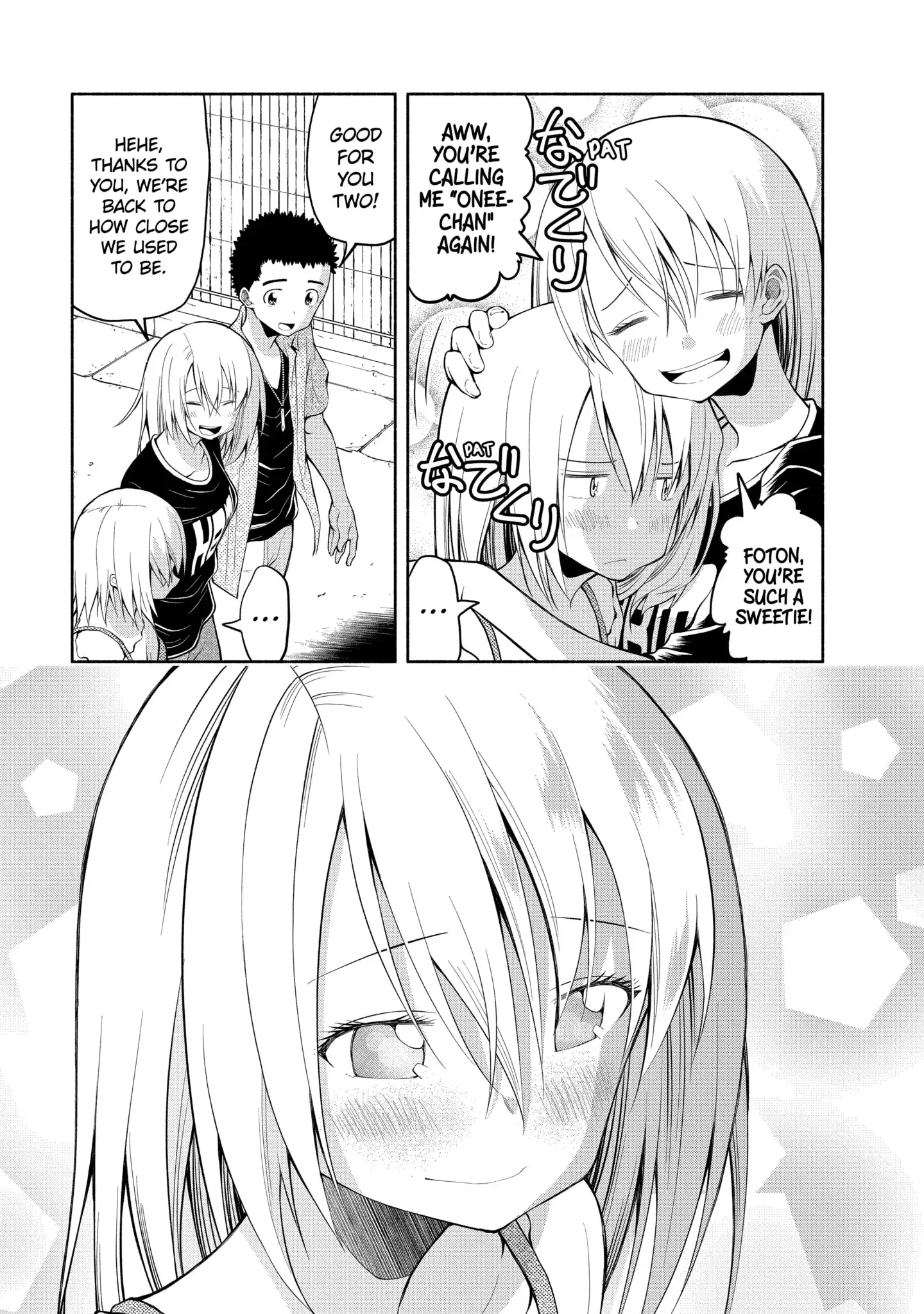Omoi-san’s Overwhelming Obsession Chapter 68 - Page 15