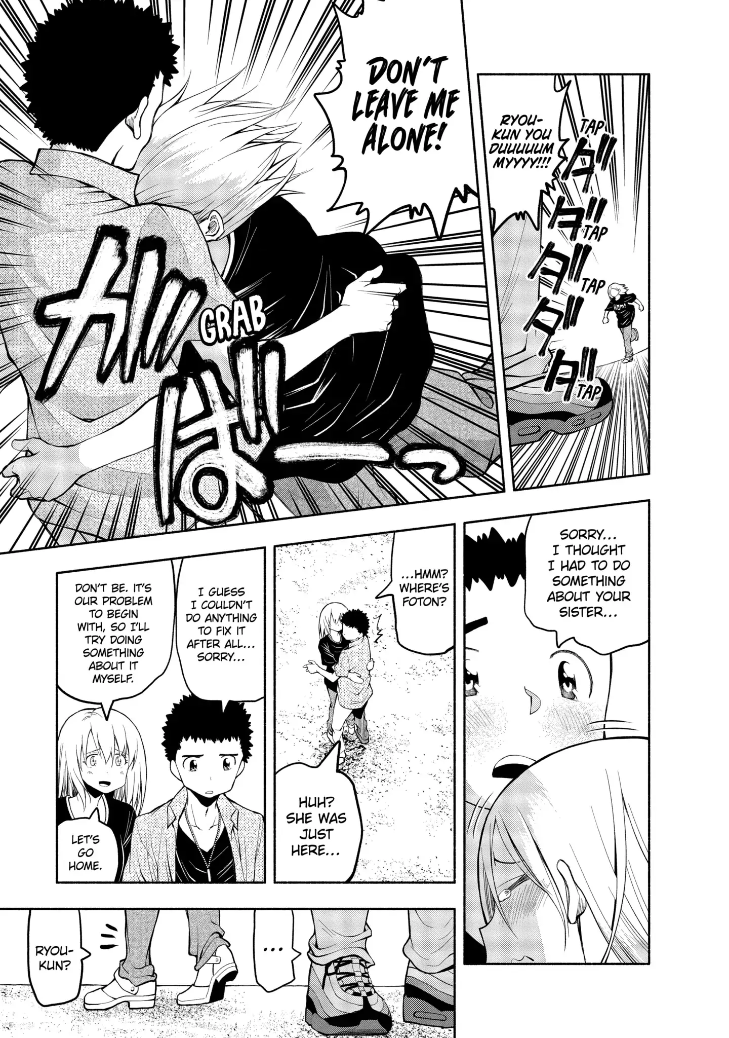 Omoi-san’s Overwhelming Obsession Chapter 68 - Page 3