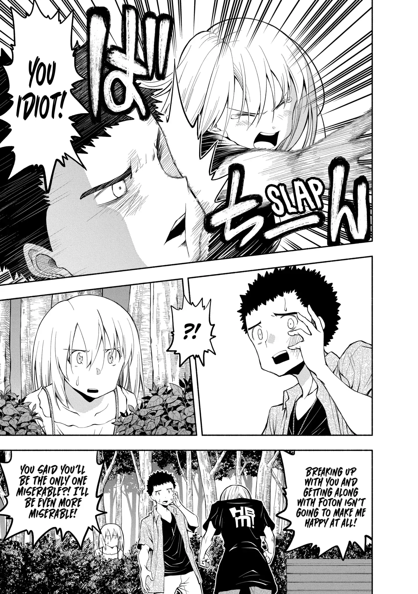 Omoi-san’s Overwhelming Obsession Chapter 68 - Page 9