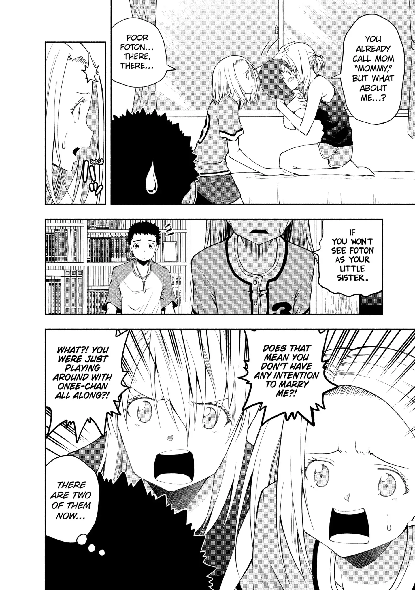 Omoi-san’s Overwhelming Obsession Chapter 69 - Page 2