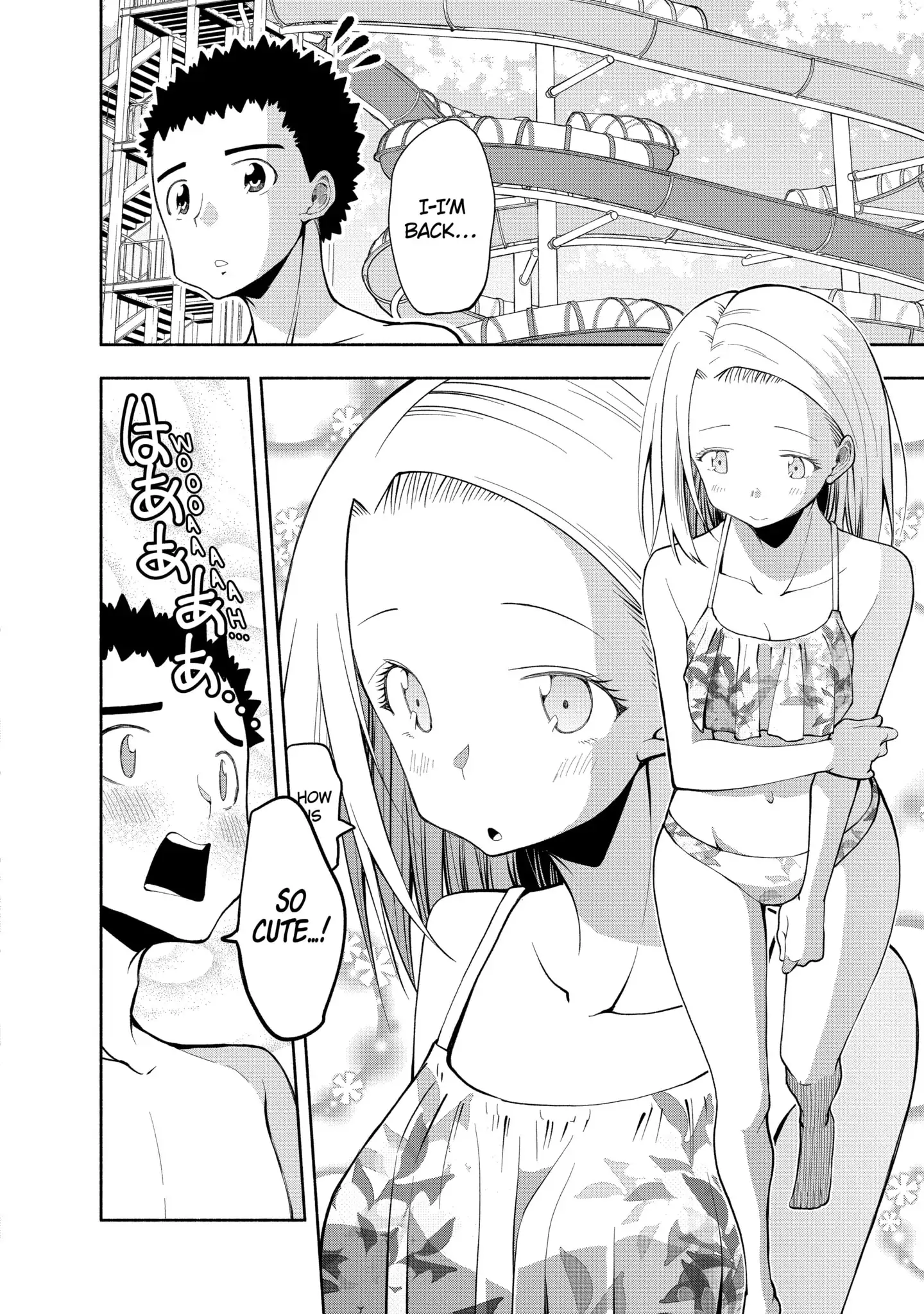 Omoi-san’s Overwhelming Obsession Chapter 70 - Page 2