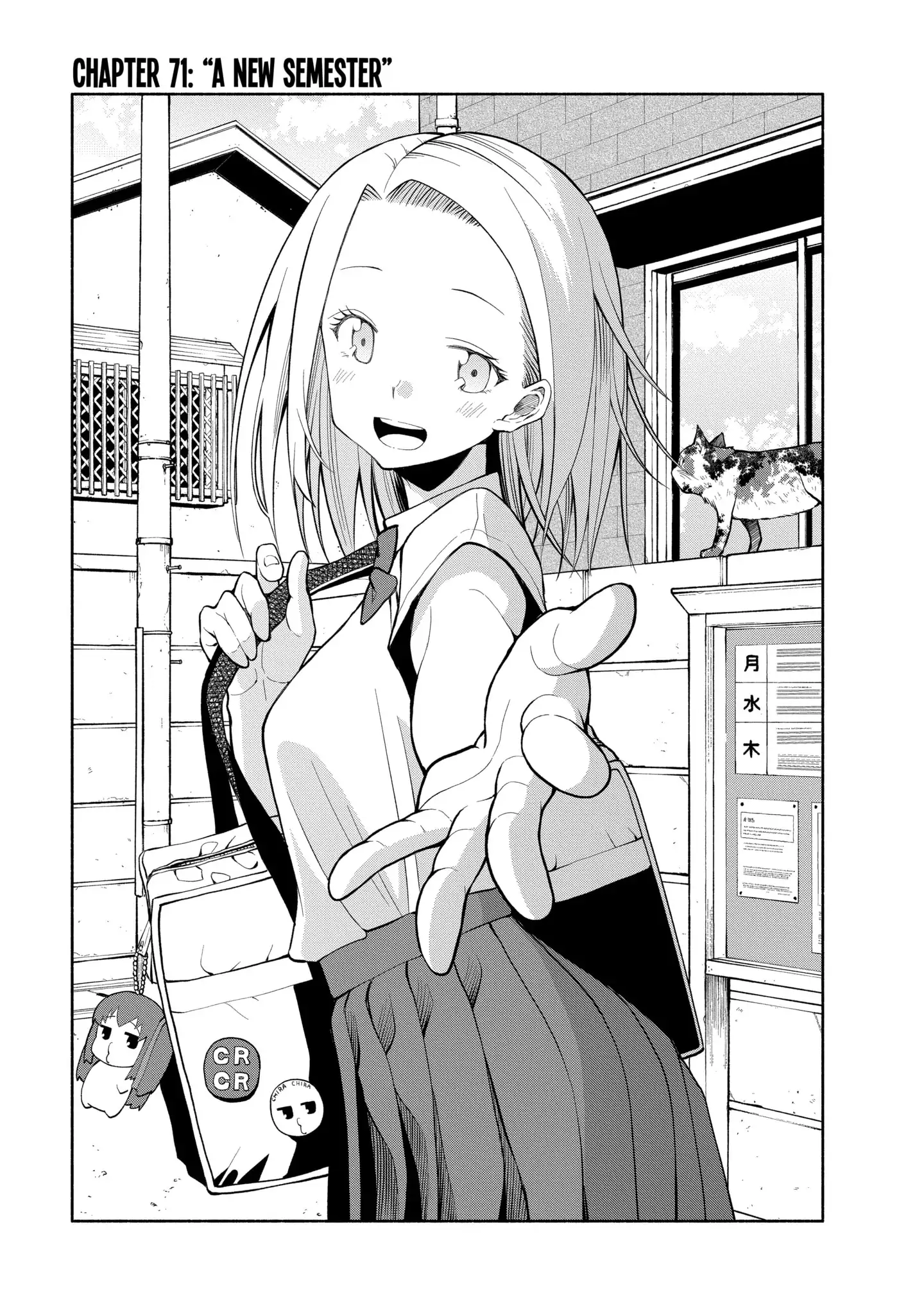 Omoi-san’s Overwhelming Obsession Chapter 71 - Page 1