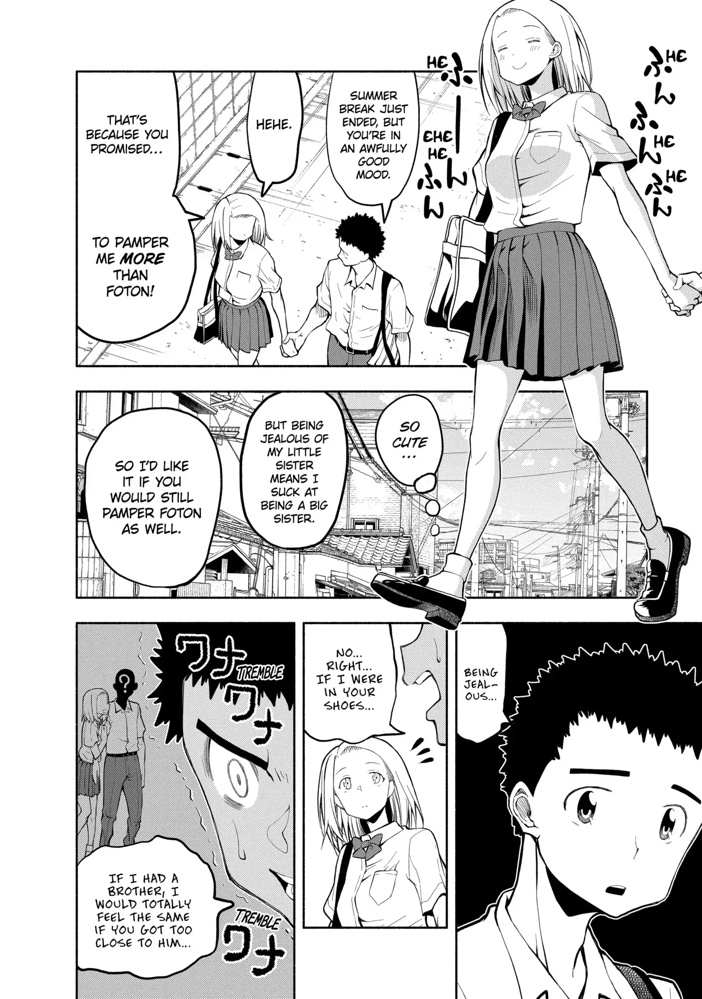 Omoi-san’s Overwhelming Obsession Chapter 71 - Page 2
