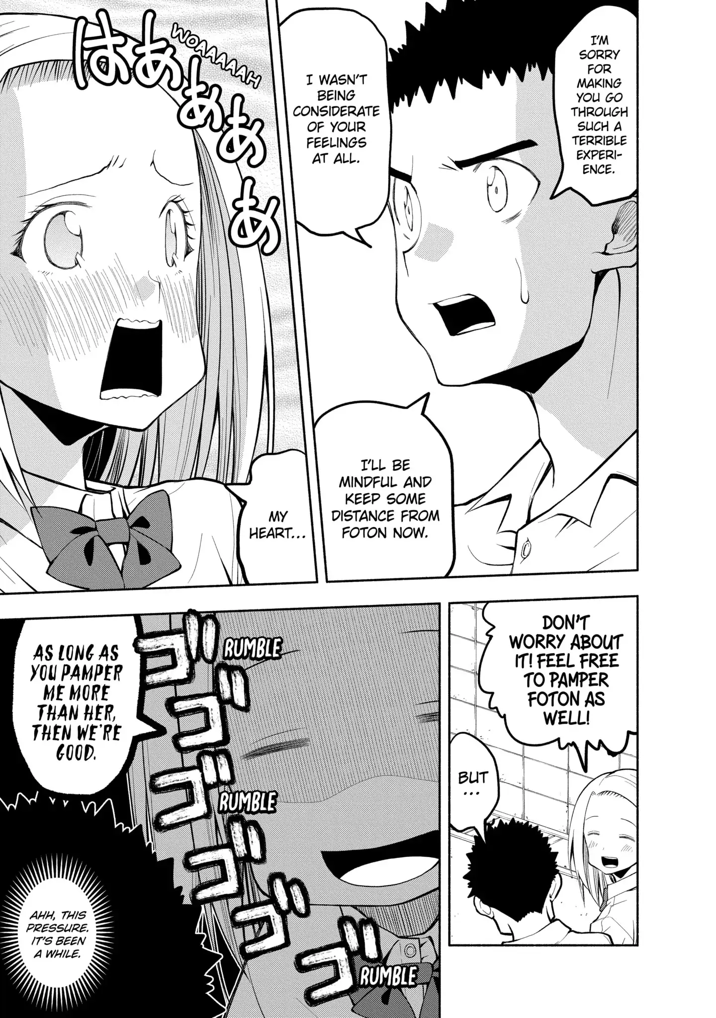 Omoi-san’s Overwhelming Obsession Chapter 71 - Page 3
