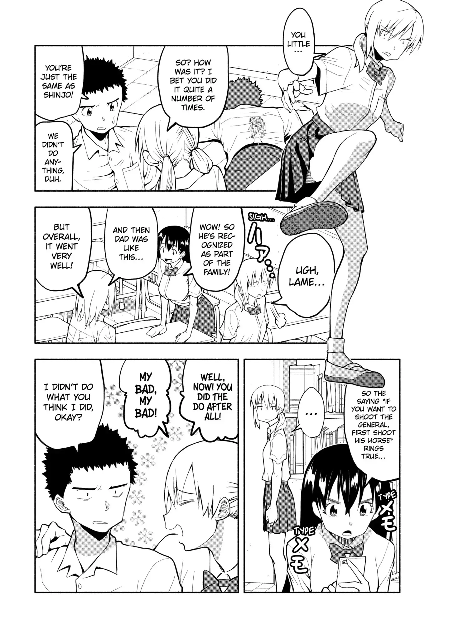 Omoi-san’s Overwhelming Obsession Chapter 71 - Page 5