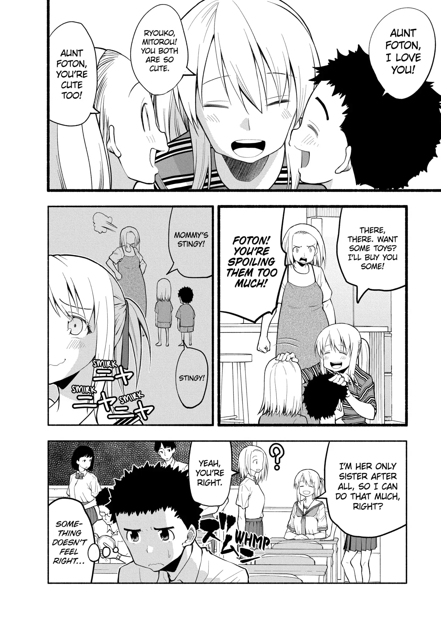 Omoi-san’s Overwhelming Obsession Chapter 72 - Page 6