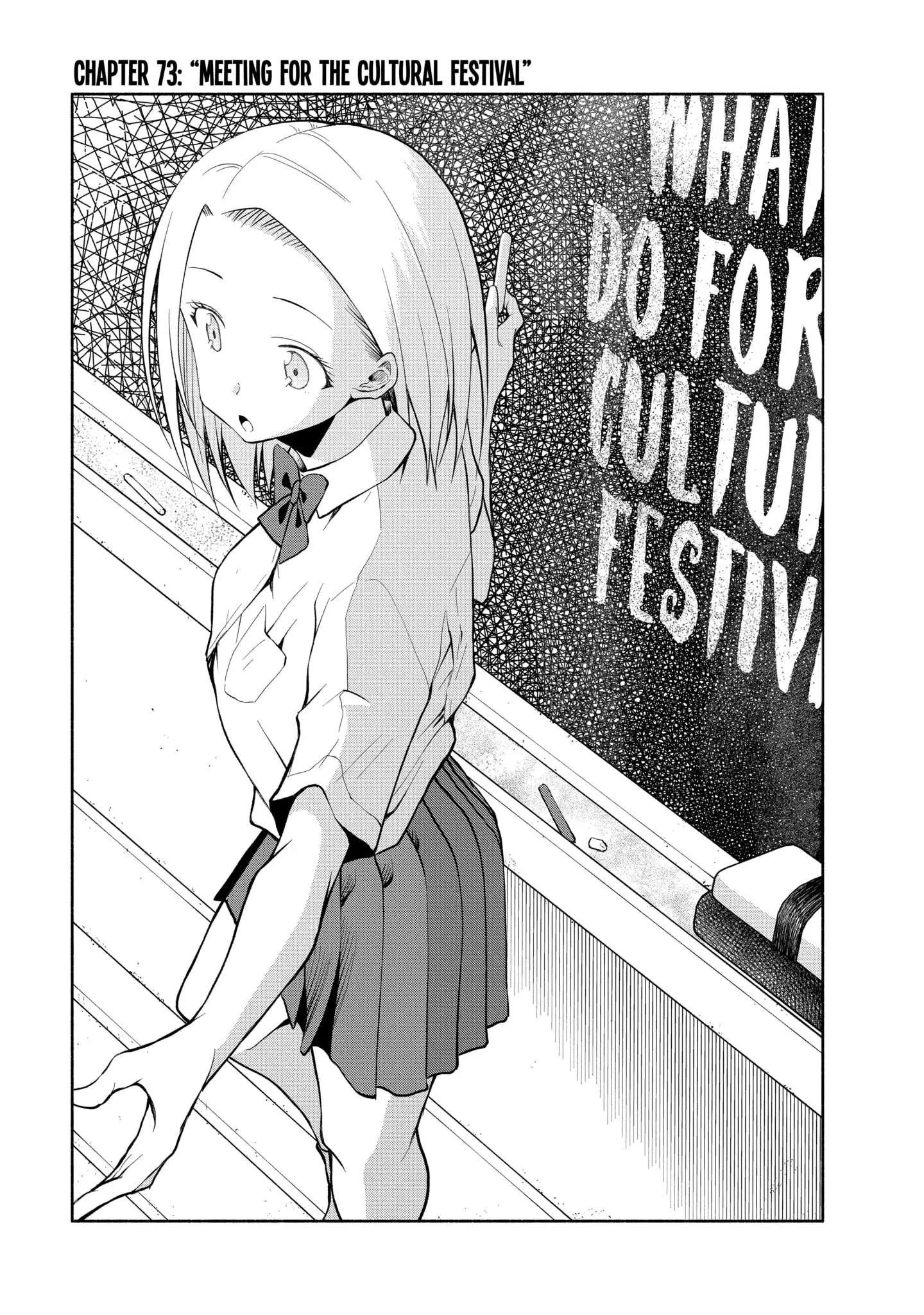 Omoi-san’s Overwhelming Obsession Chapter 73 - Page 1