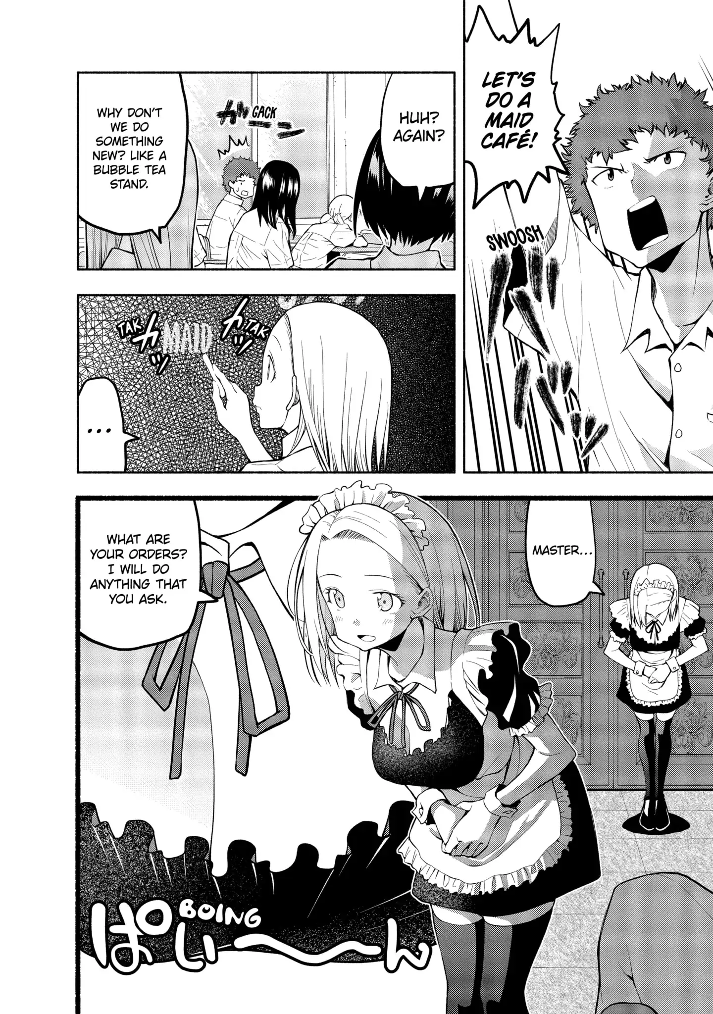 Omoi-san’s Overwhelming Obsession Chapter 73 - Page 2
