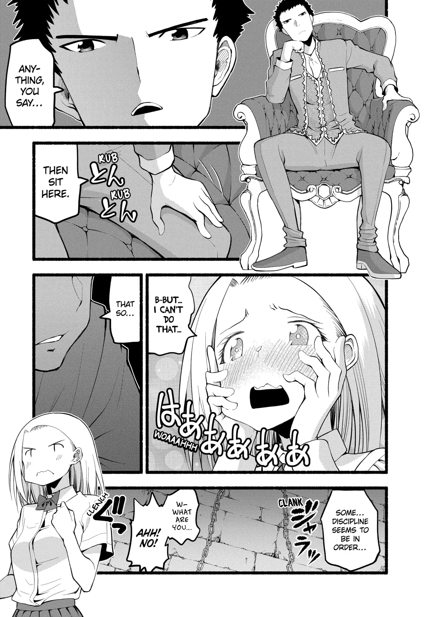 Omoi-san’s Overwhelming Obsession Chapter 73 - Page 3