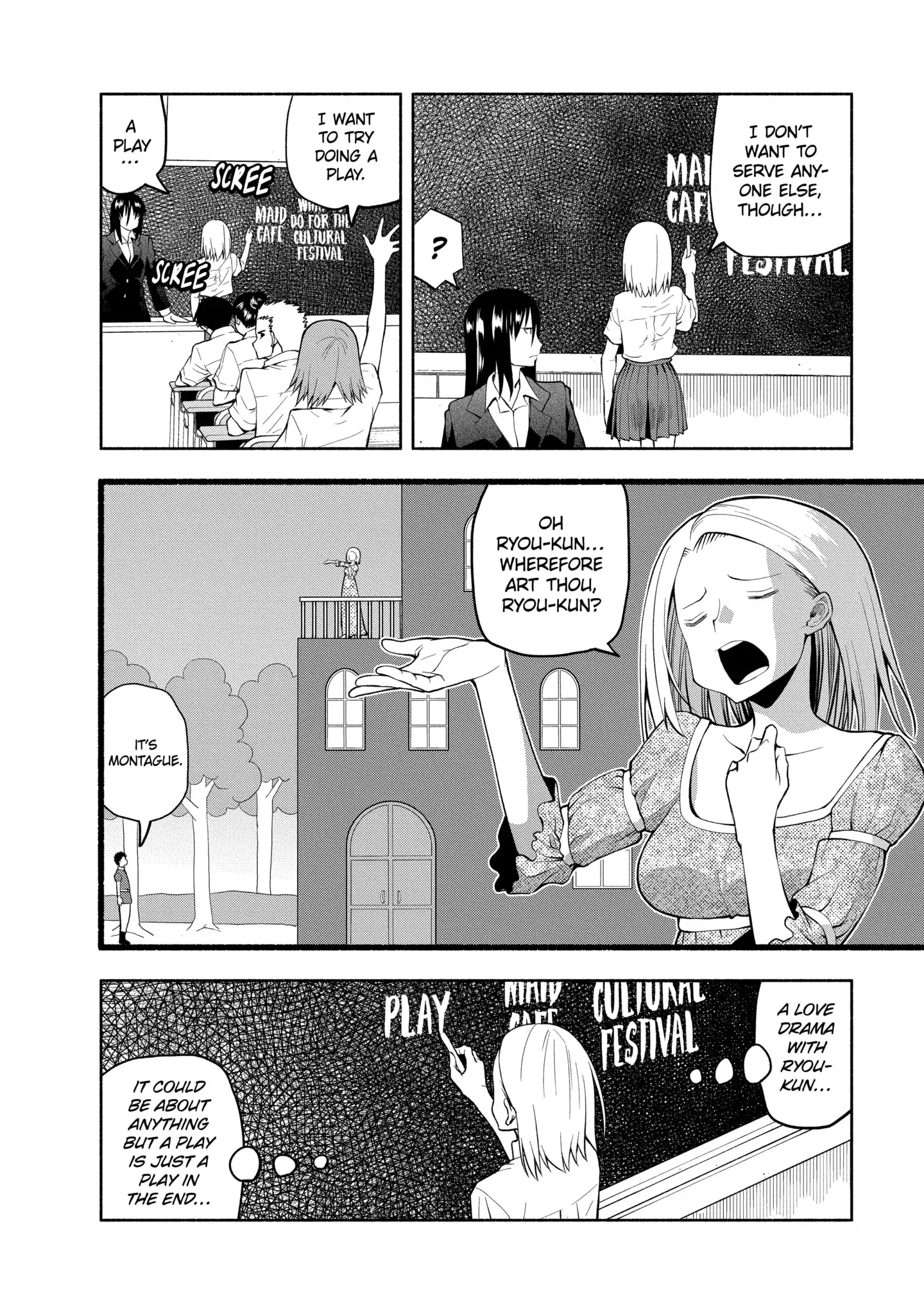 Omoi-san’s Overwhelming Obsession Chapter 73 - Page 4