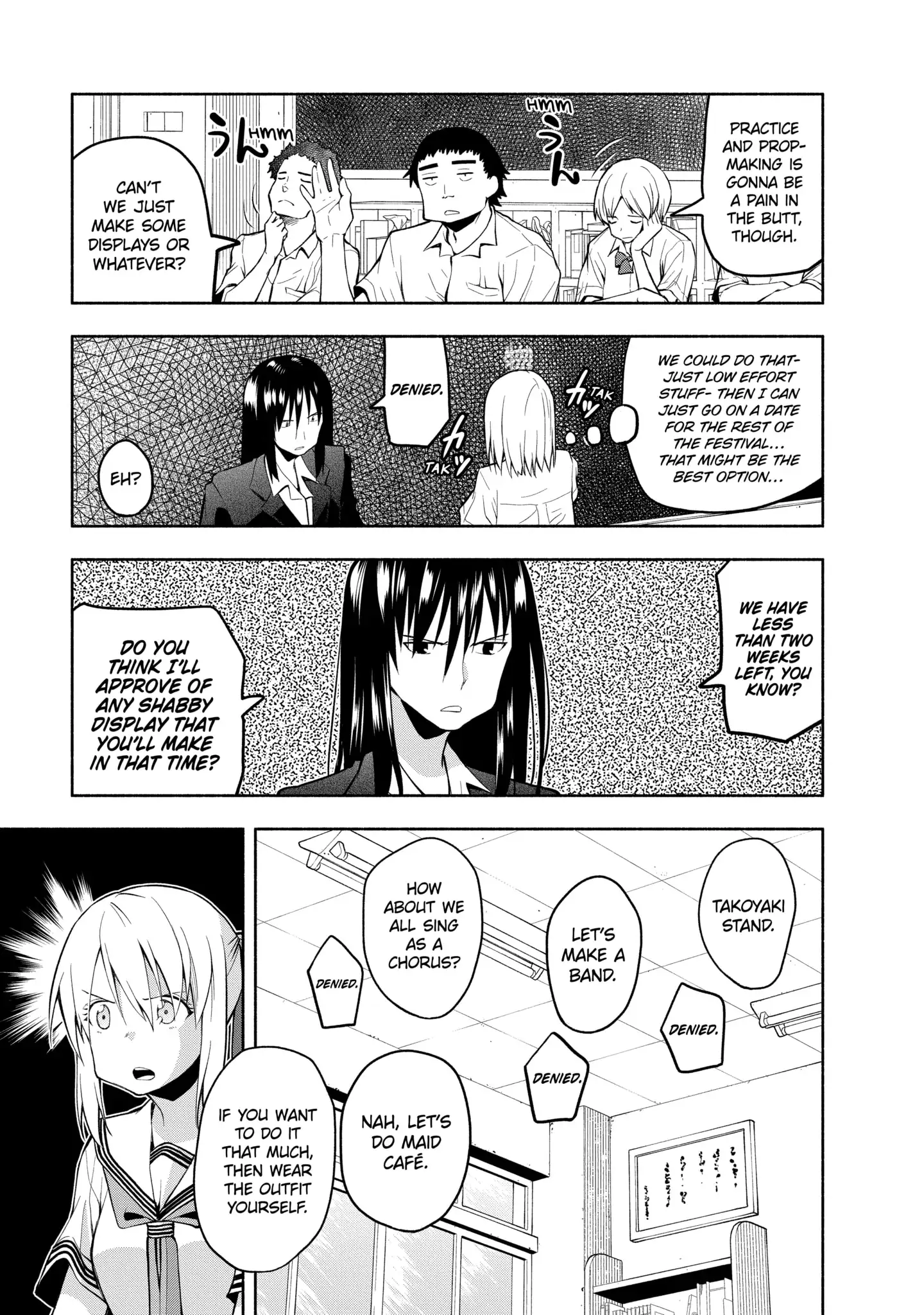 Omoi-san’s Overwhelming Obsession Chapter 73 - Page 5