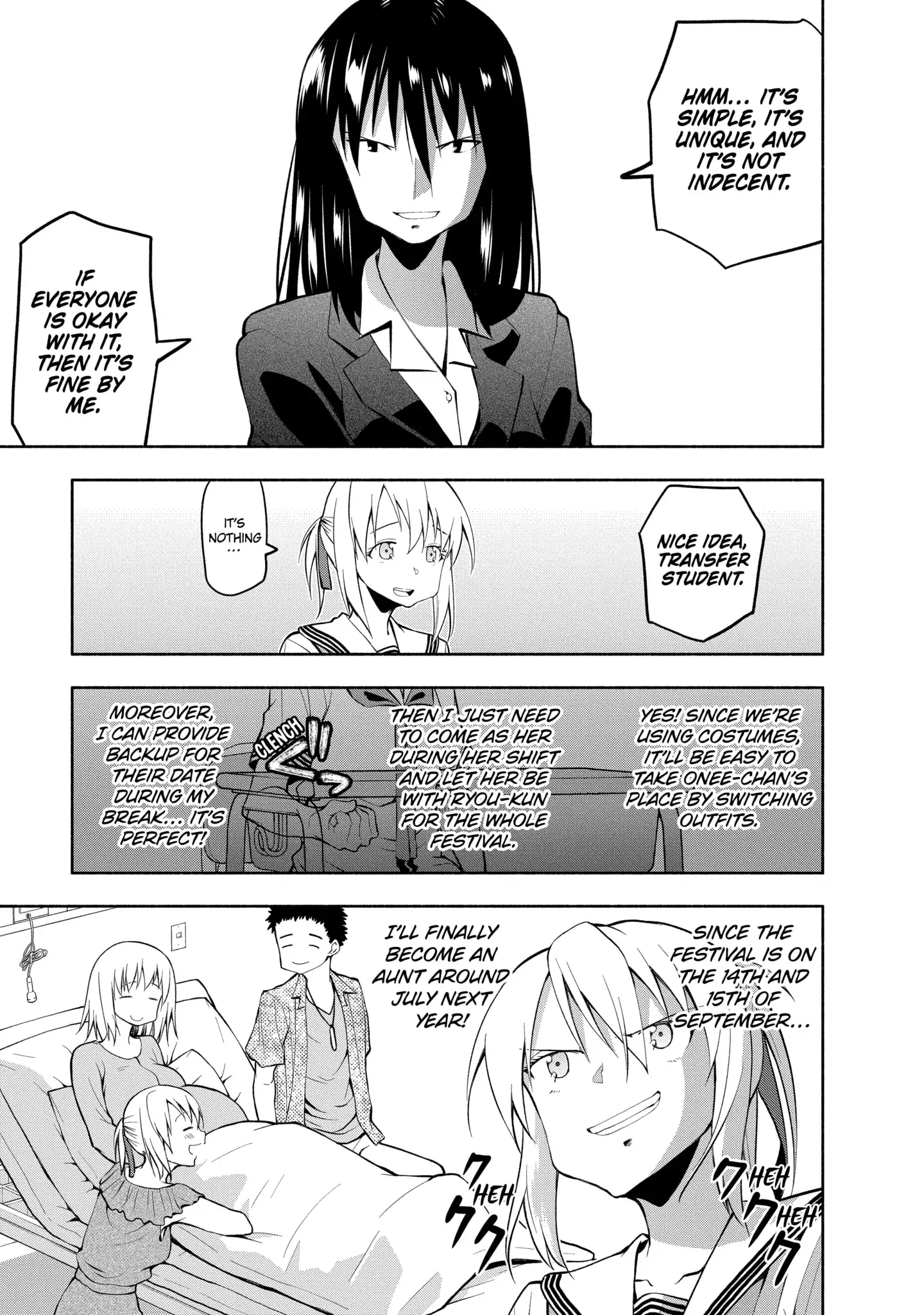 Omoi-san’s Overwhelming Obsession Chapter 73 - Page 7