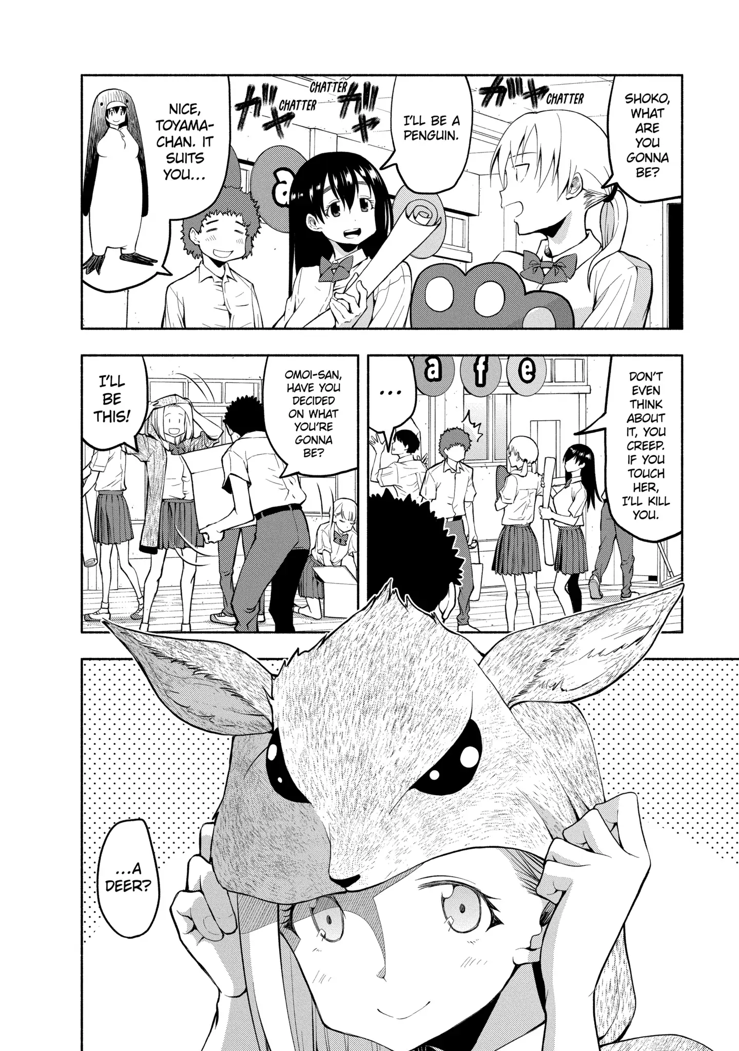 Omoi-san’s Overwhelming Obsession Chapter 74 - Page 2