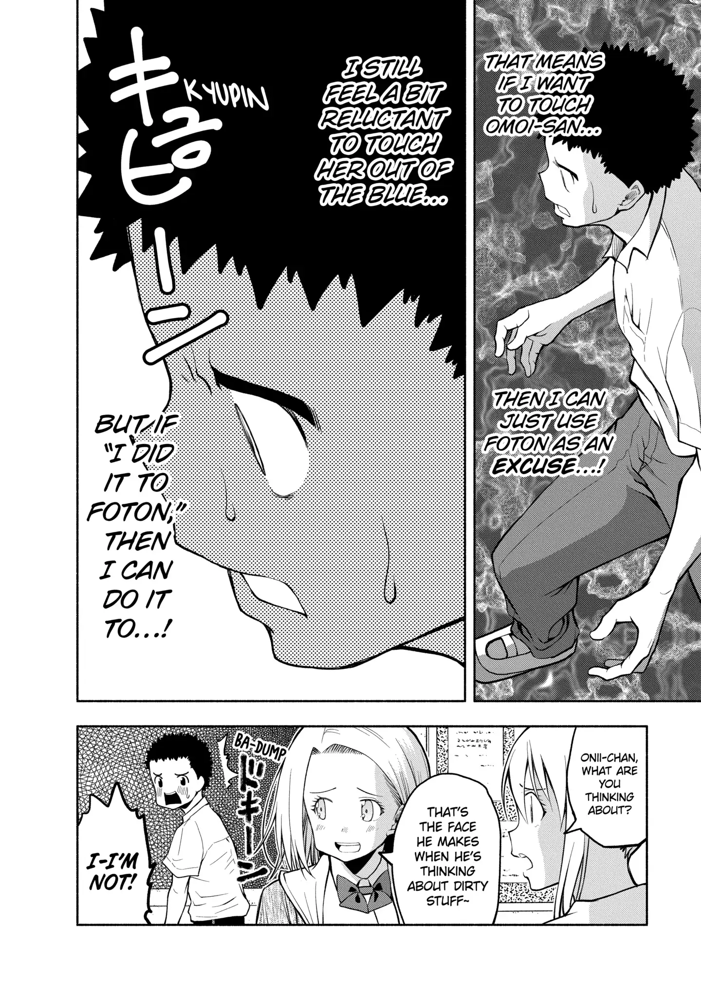 Omoi-san’s Overwhelming Obsession Chapter 74 - Page 8