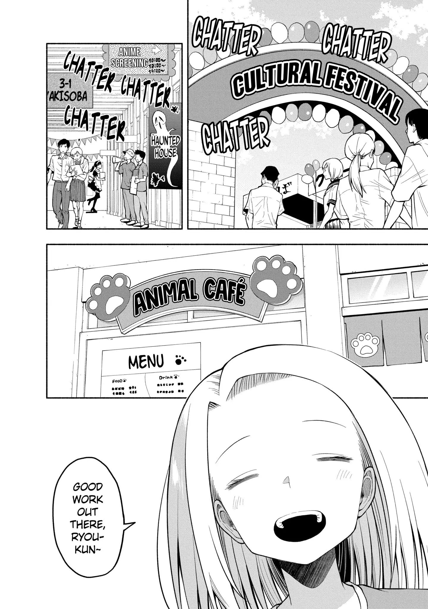 Omoi-san’s Overwhelming Obsession Chapter 75 - Page 2