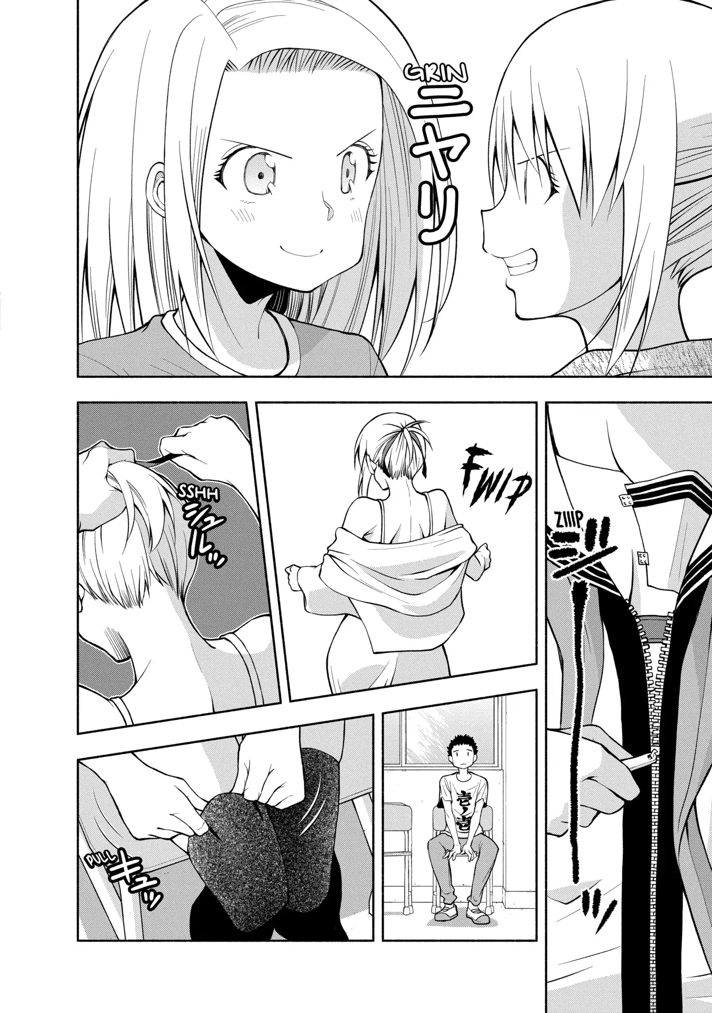Omoi-san’s Overwhelming Obsession Chapter 75 - Page 4