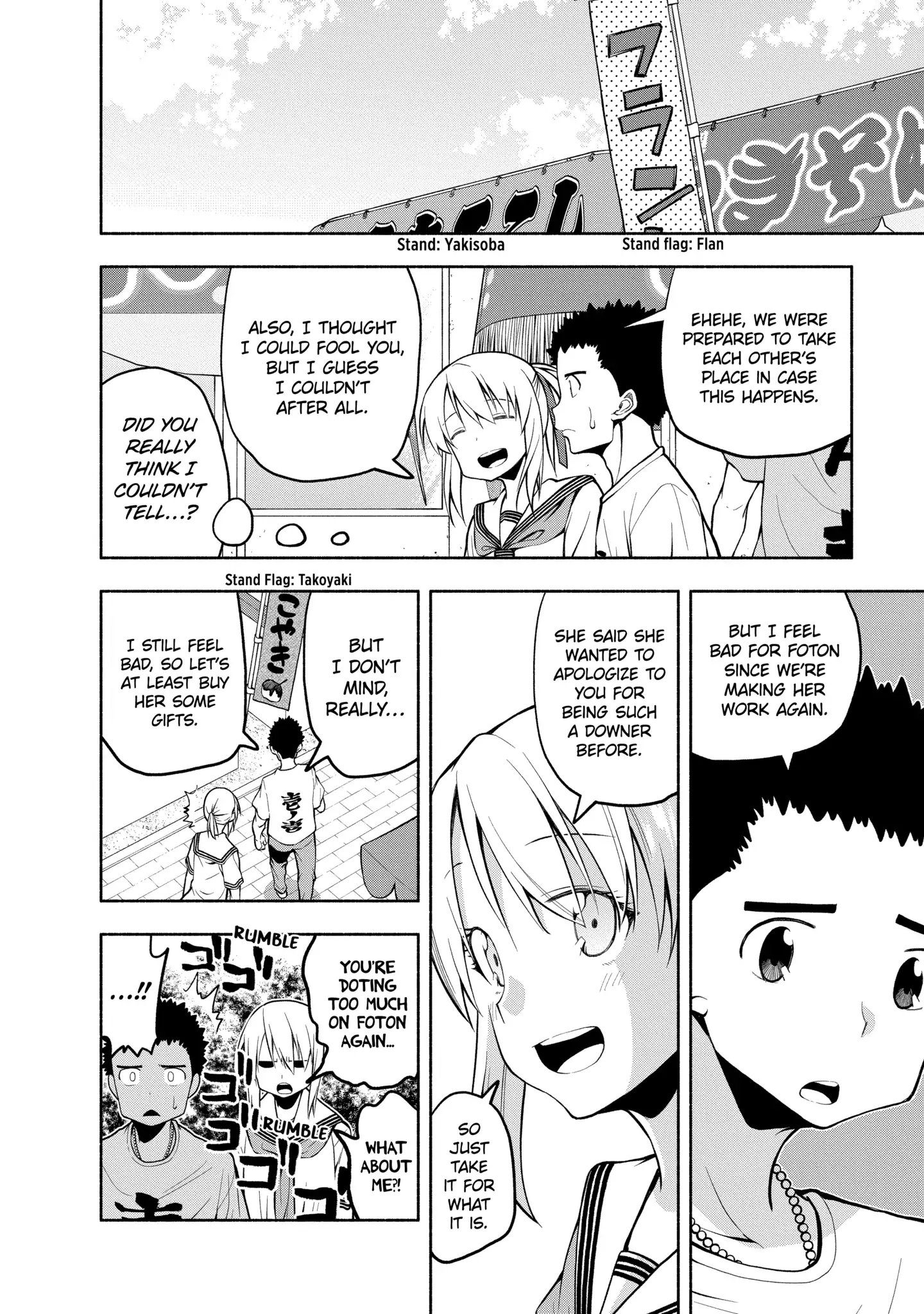 Omoi-san’s Overwhelming Obsession Chapter 75 - Page 6