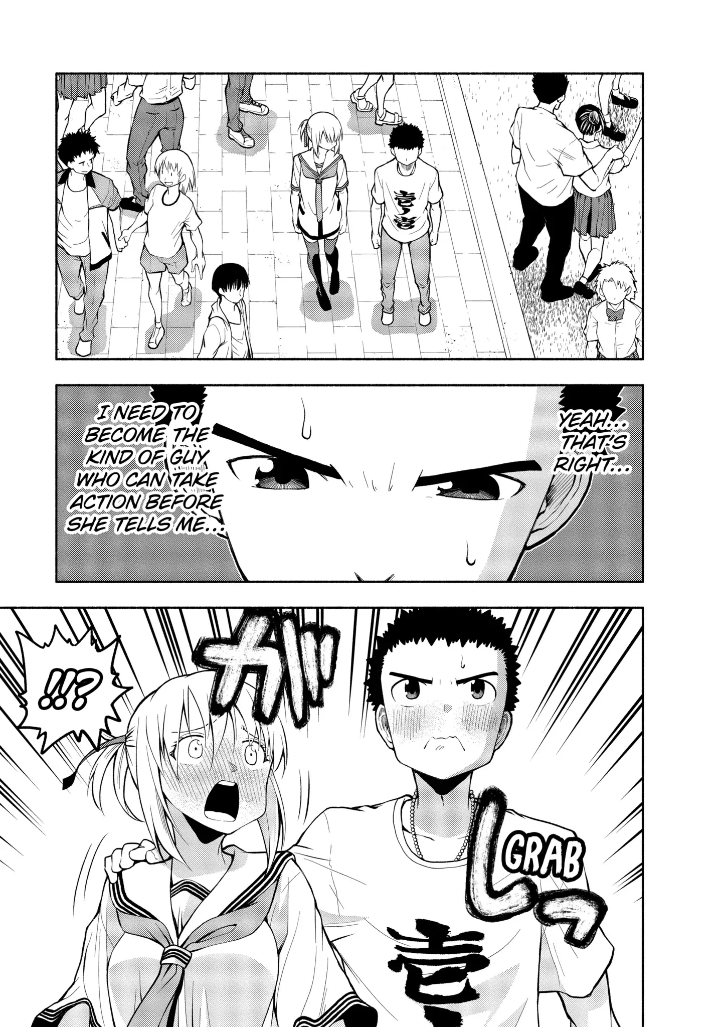 Omoi-san’s Overwhelming Obsession Chapter 75 - Page 7