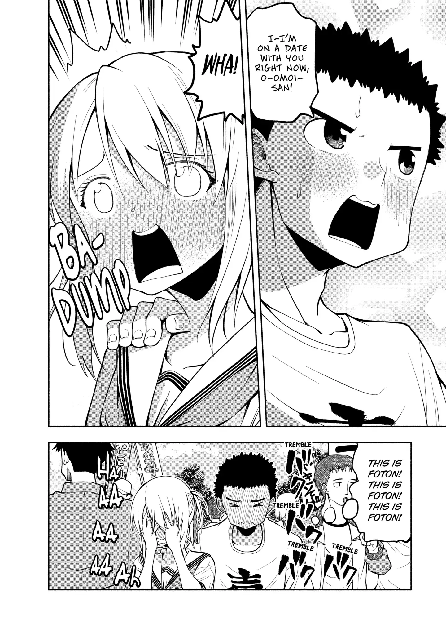 Omoi-san’s Overwhelming Obsession Chapter 75 - Page 8