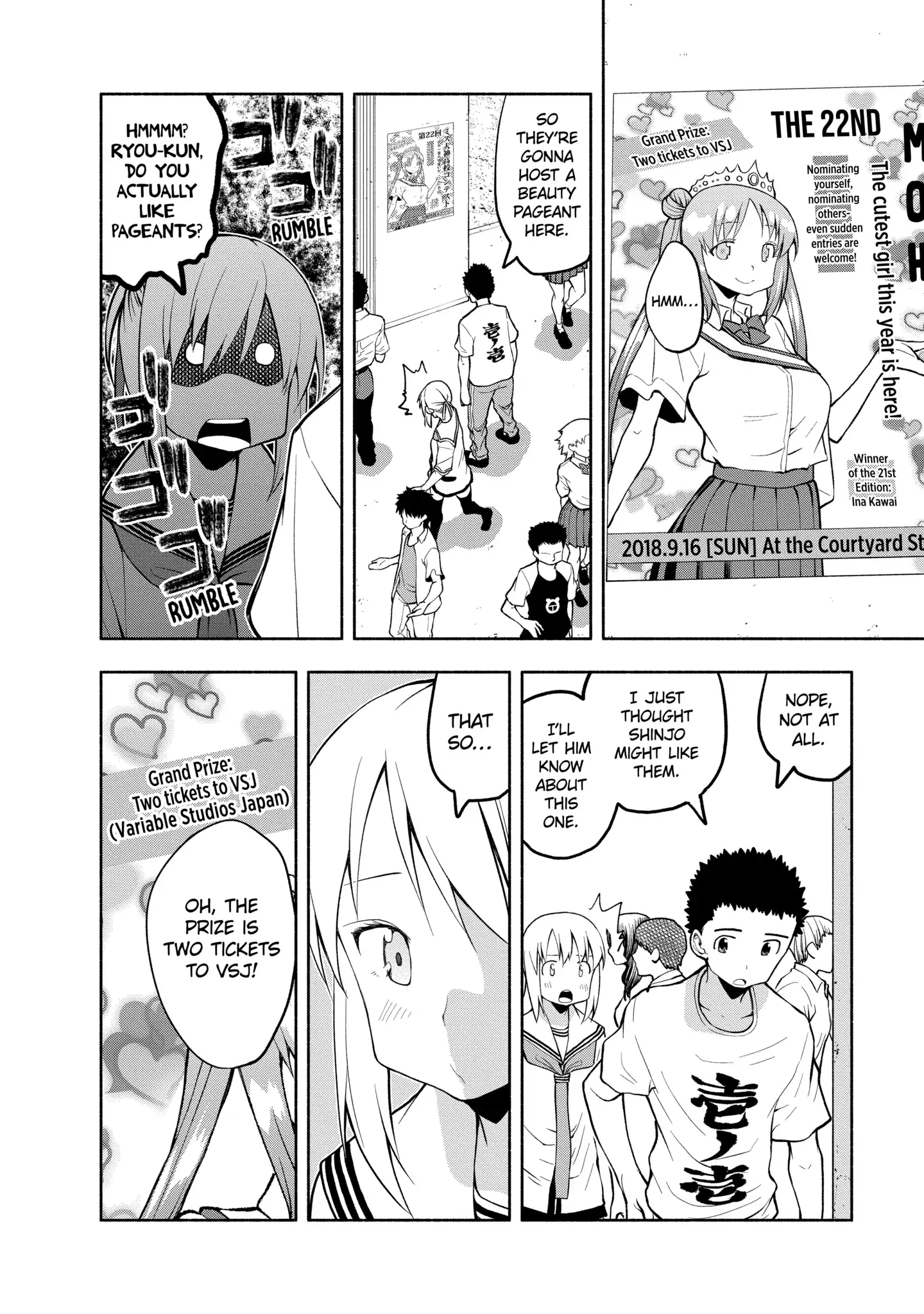 Omoi-san’s Overwhelming Obsession Chapter 76 - Page 2