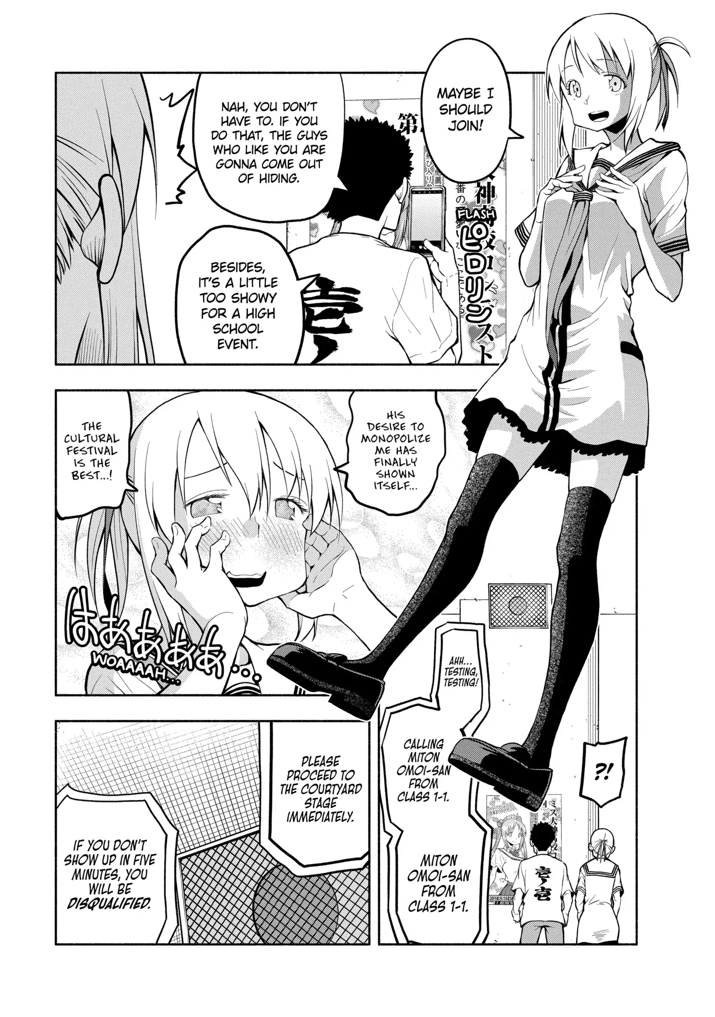Omoi-san’s Overwhelming Obsession Chapter 76 - Page 3