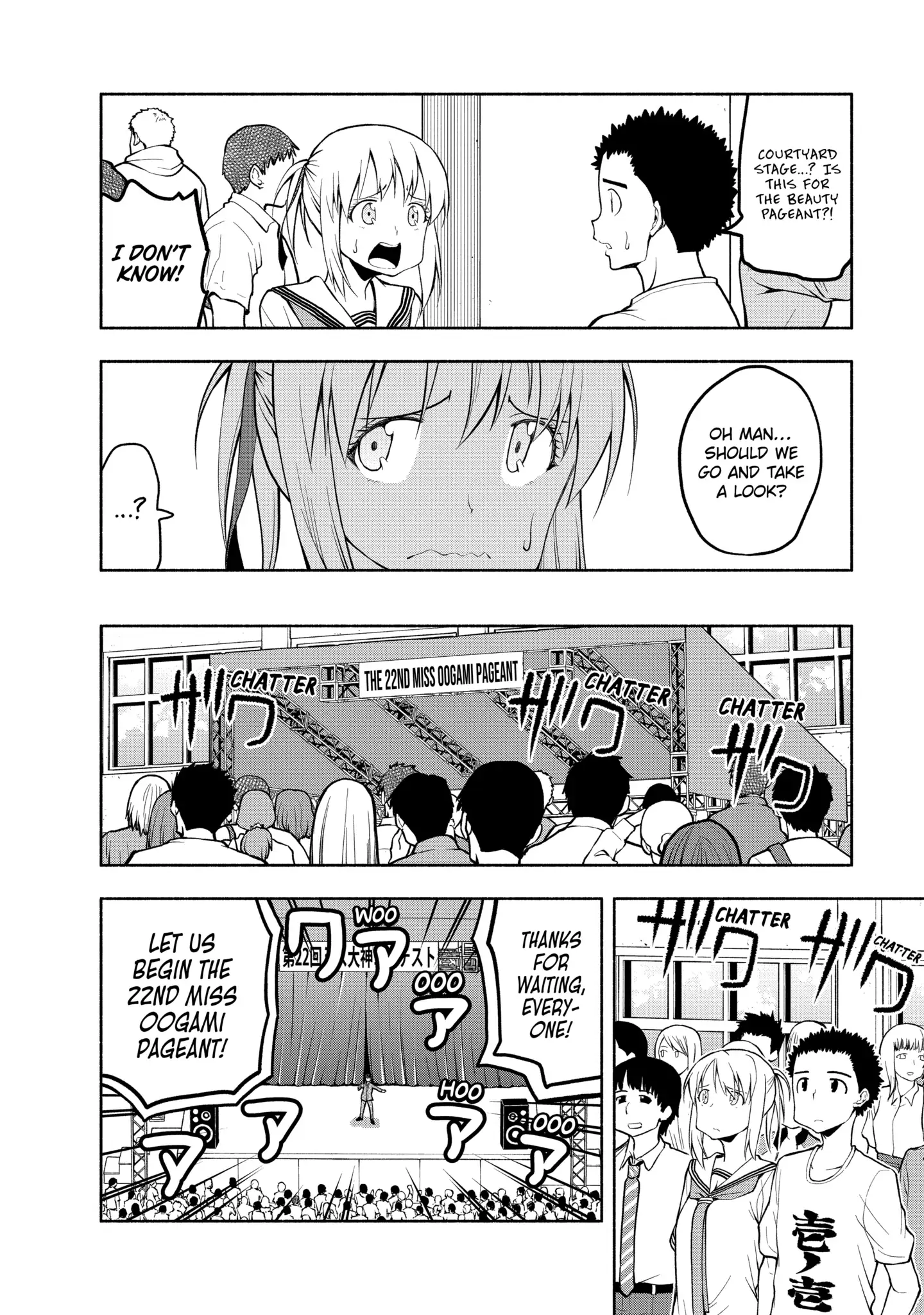 Omoi-san’s Overwhelming Obsession Chapter 76 - Page 4